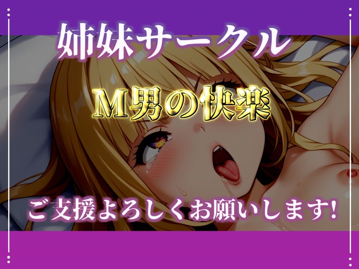 【新作価格】【CG特典あり】【目隠しx手足拘束x電動ピストン責め】完全拘束！！ アナル責め！！ 何度逝っても終わらない無限の快楽地獄耐久実演オナニーで連続絶頂アクメ♪【華本うさぎ】のサンプル画像 6