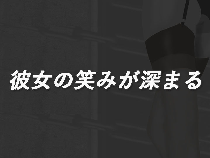 加賀美レイナに堕ちた童貞マゾの回顧録03 ー 背徳の自慰行為 ーのサンプル画像 6