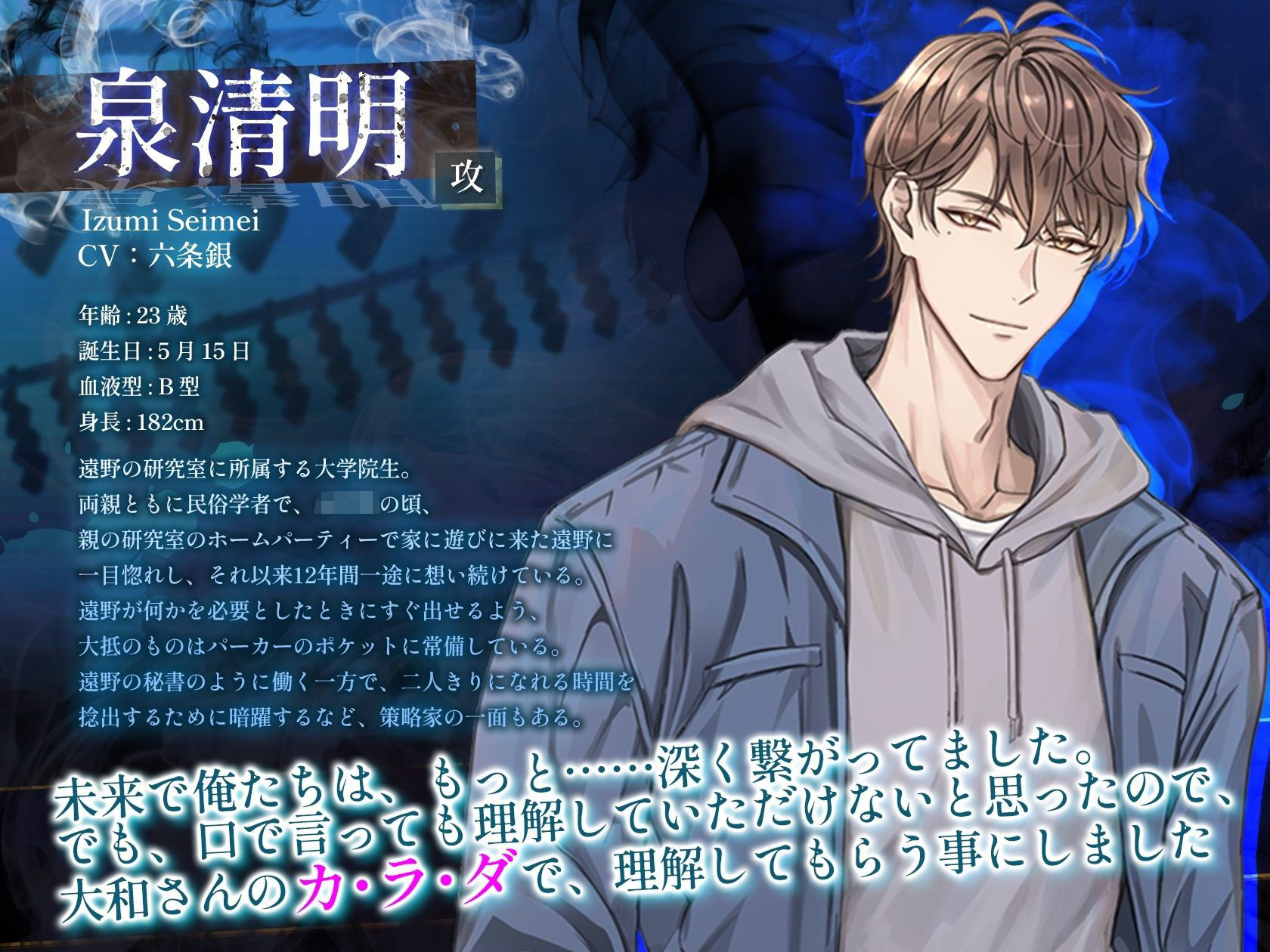 連続アクメ未来改変SEX〜禁断の儀式で過去に戻って性感帯を再開発？！〜 (dvoice jp-002)