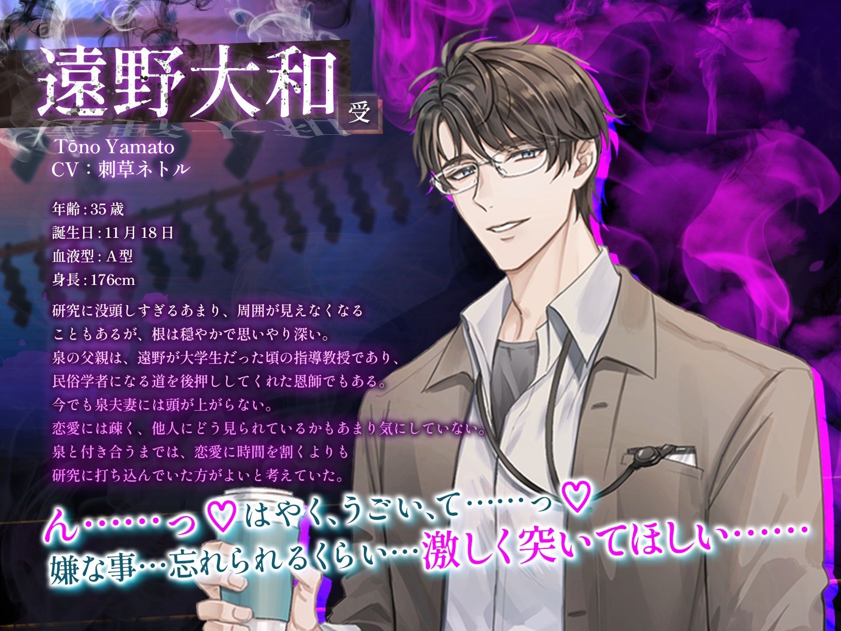 連続アクメ未来改変SEX〜禁断の儀式で過去に戻って性感帯を再開発？！〜 (dvoice jp-003)