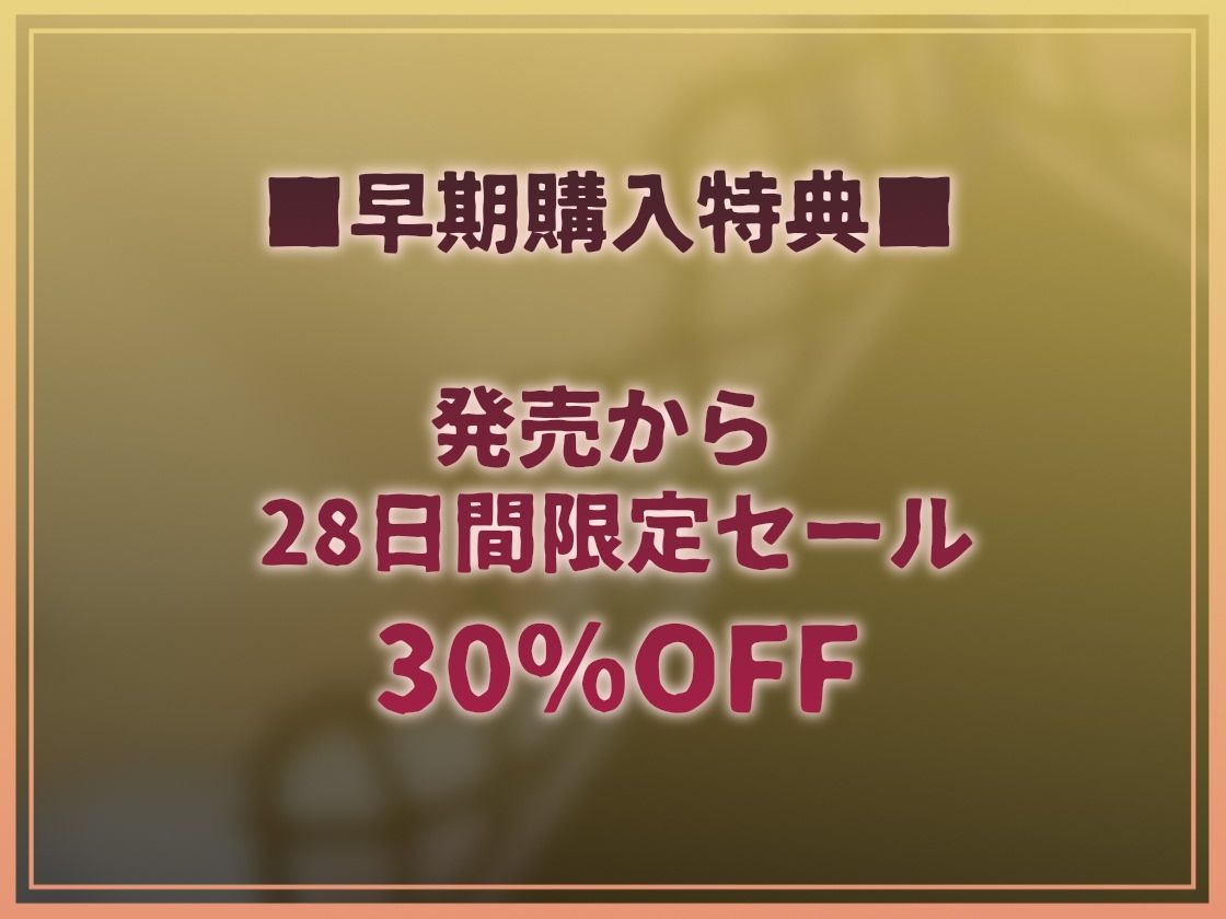 【情けなキモがられ音声】 おちんぽJK掃除当番〜キモがられながら情けない妊娠中出し〜のサンプル画像 6