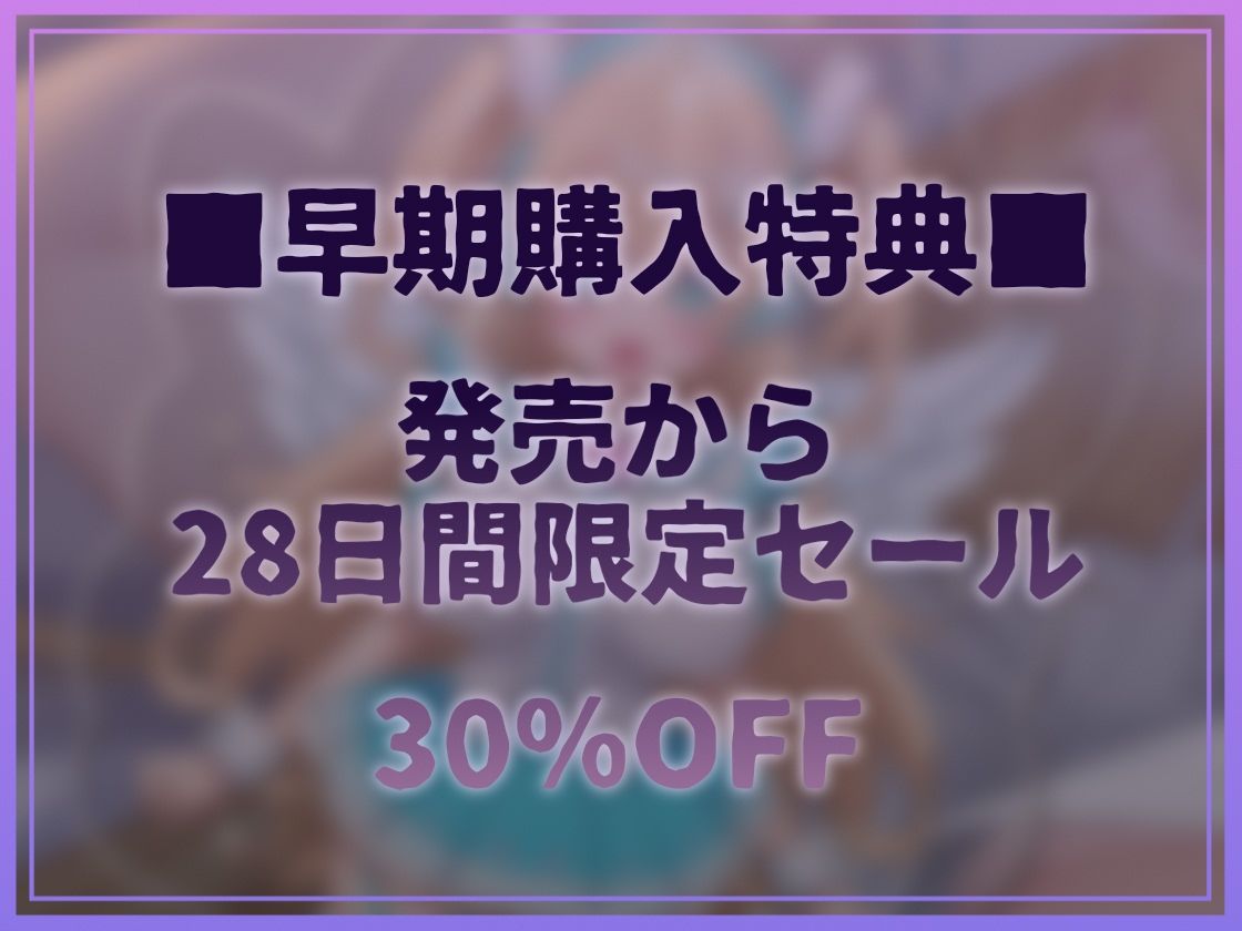 【ドスケベ配信音声】アクスタ聖地巡礼〜Vに凸しておま〇こ聖地ちんぽ巡礼〜のサンプル画像 6