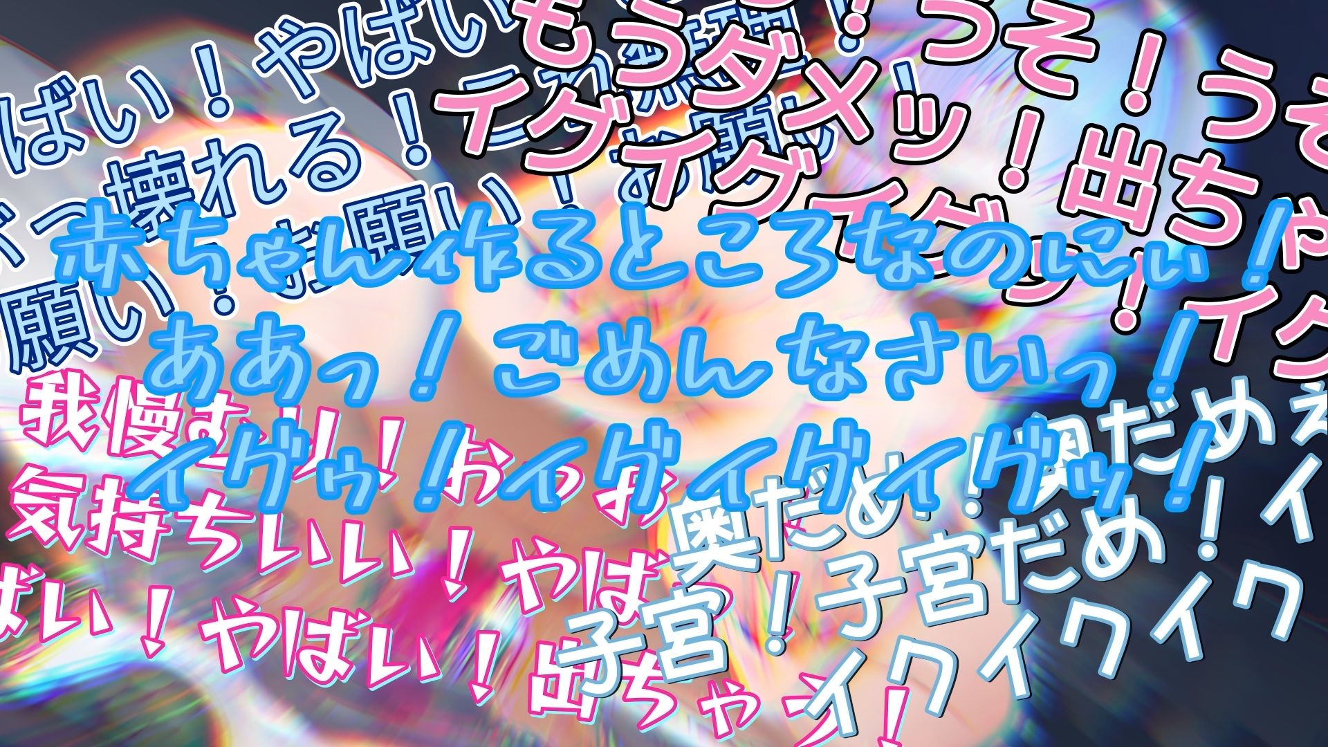 『女体快楽実験場』 被験体No,011「皆乃あな」Stage,1後編+特別Bonus Step「なな」のサンプル画像 6