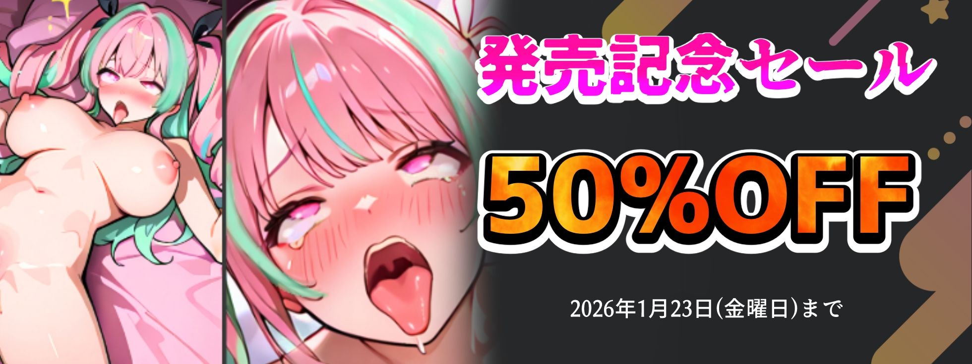 【実演オナニー×止めるな!電動ピストン!】特別2時間スペシャル!!本気絶頂狂い&大量潮吹き!意識飛び中に追い討ちピストン!【真野さゆ魅さん年間MVP記念作品】のサンプル画像 6