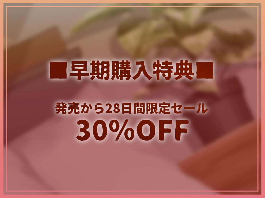【密着耳かき】密着耳カノ甘ギャル〜優しいギャルJK彼女と密着囁き＋えちえち！甘やかして奥までしっかり…耳かき甘々性活〜のサンプル画像 6