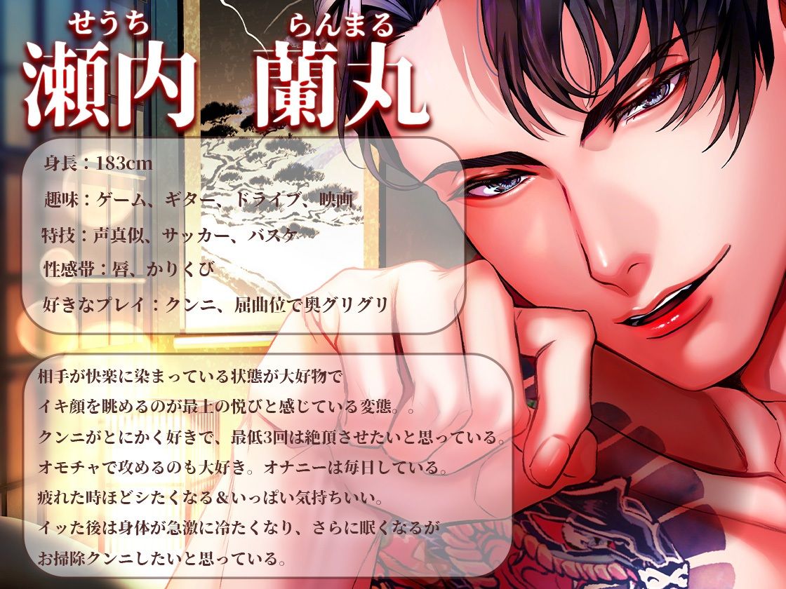 【関西弁ヤクザ】_骨の髄まで愛してもうたわ (dvoice jp-002)