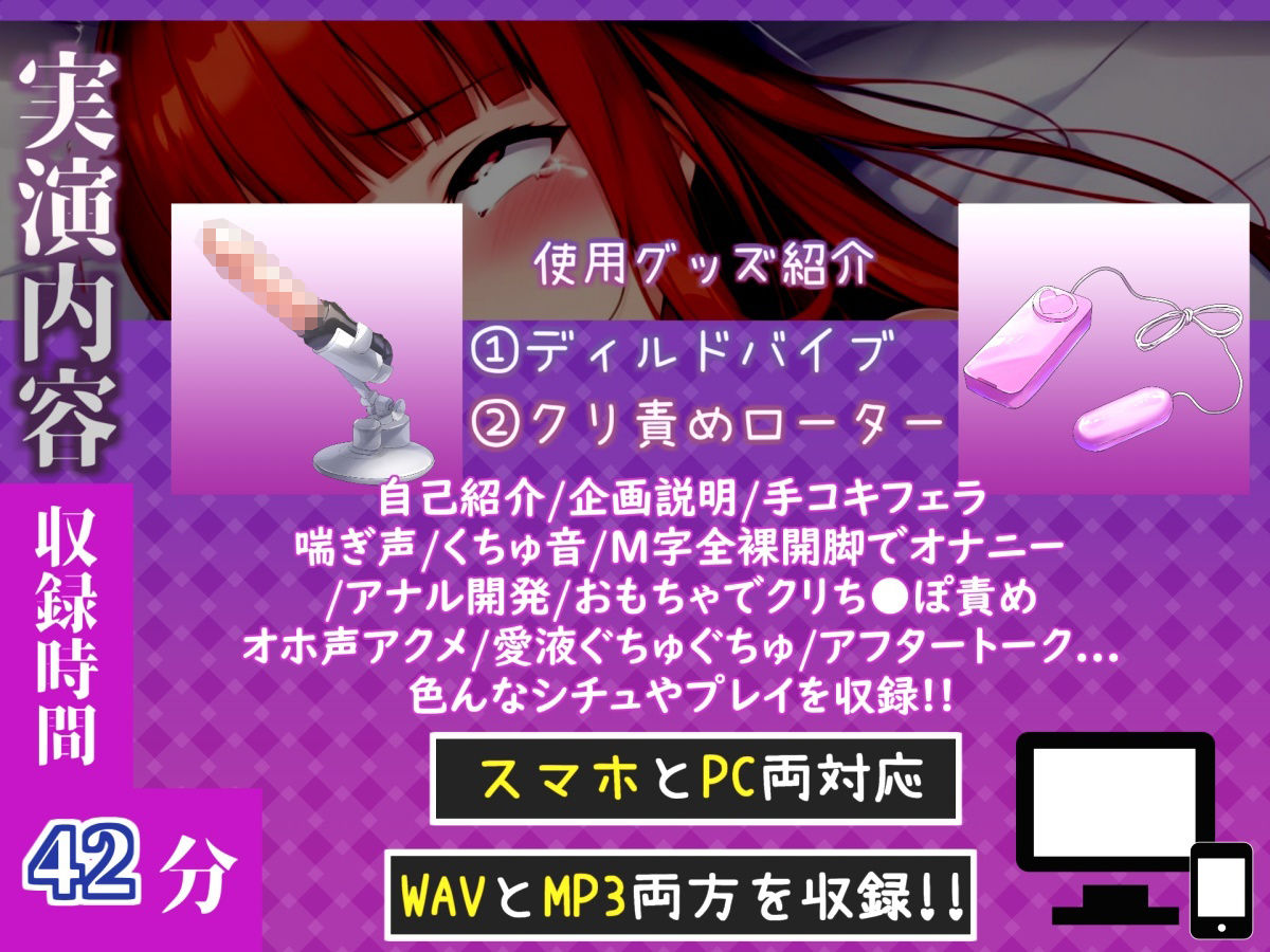 【新作価格】【CG特典付】はじめてのオナニー実演 THE FIRST AHEGAO 葵かなた (dvoice jp-004)