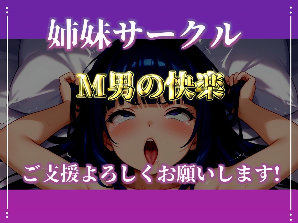【新作価格】【CG特典あり】【目隠しx手足拘束x電動ピストン責め】完全拘束！！ アナル責め！！ 何度逝っても終わらない無限の快楽地獄耐久実演オナニーで連続絶頂アクメ♪【紫苑 珱】のサンプル画像 6