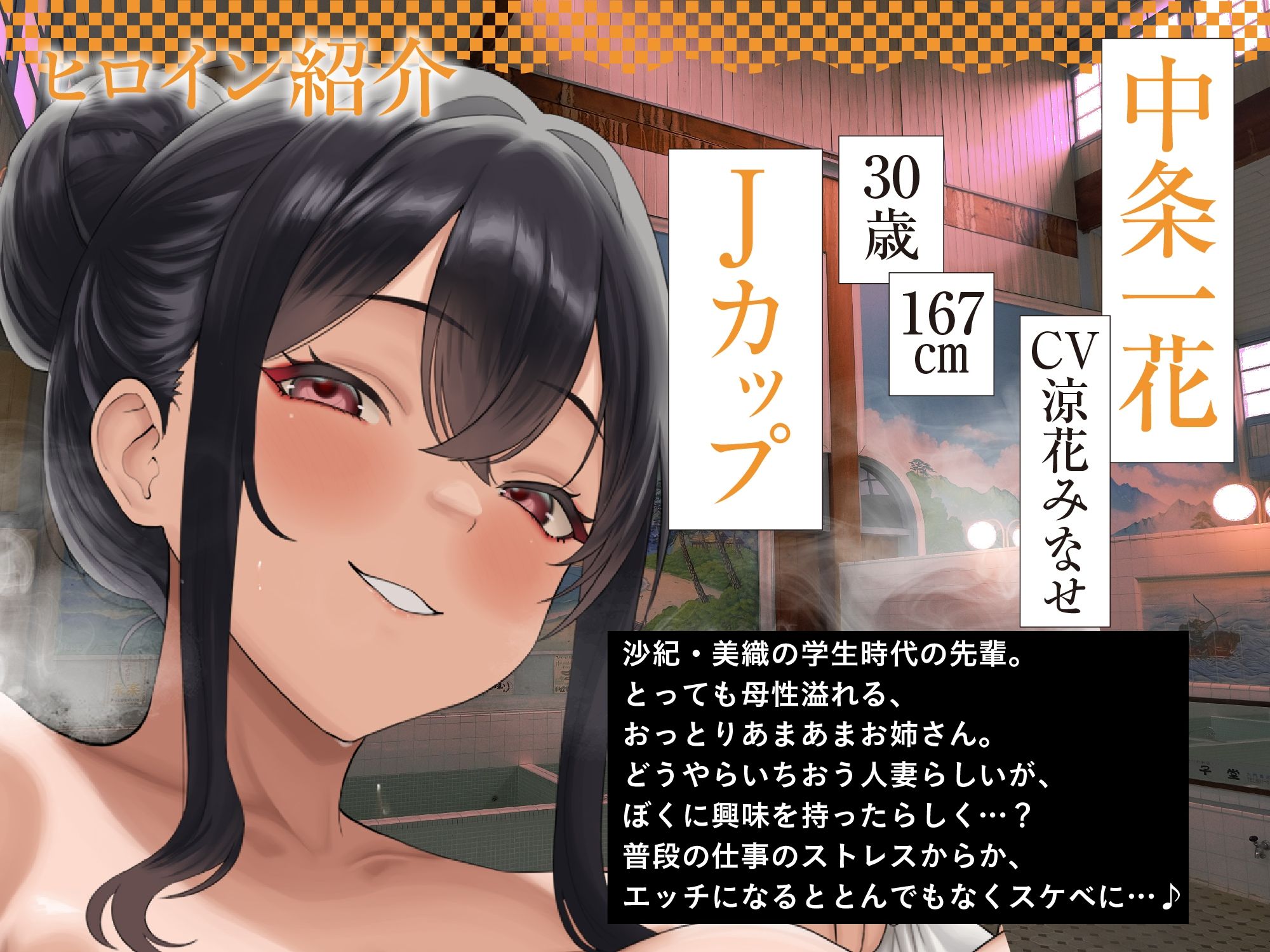 【おねしょた×銭湯ノスタルジー】あまとろの湯へようこそ。〜うちの銭湯に入り浸るアラサーお姉さんたちと甘えんぼエッチしまくるお話〜【全編あまあまヌルヌル】のサンプル画像 6