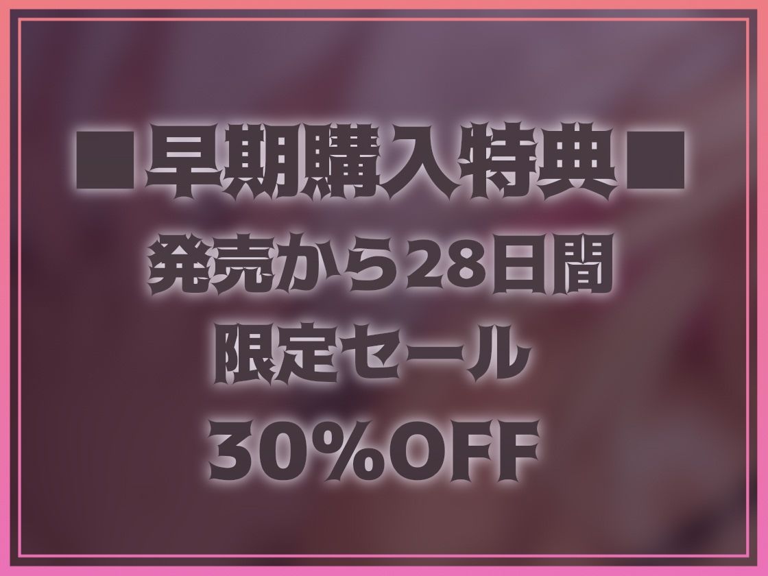【耳元オホ声】オホギャルoho gyaru〜巨乳ヤリマンギャルとの深喘ぎ声生交尾〜のサンプル画像 6