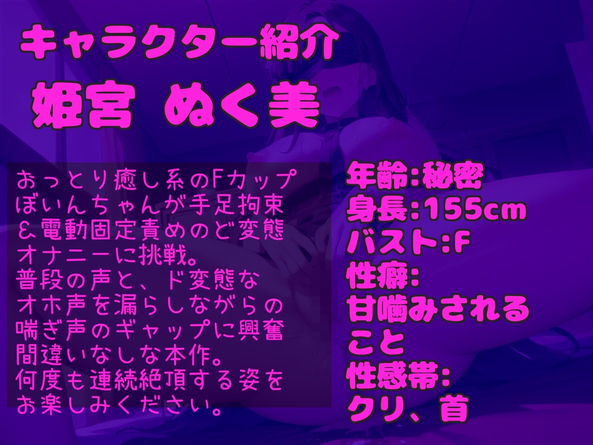 【新作価格】【豪華おまけあり】約170分♪特大ボリューム♪【豪華おまけあり】良作厳選♪ ガチ実演コンプリートパックVol.19 4本まとめ売りセット【サラダナマイ 瑞樹らら 姫宮ぬく美】のサンプル画像 6
