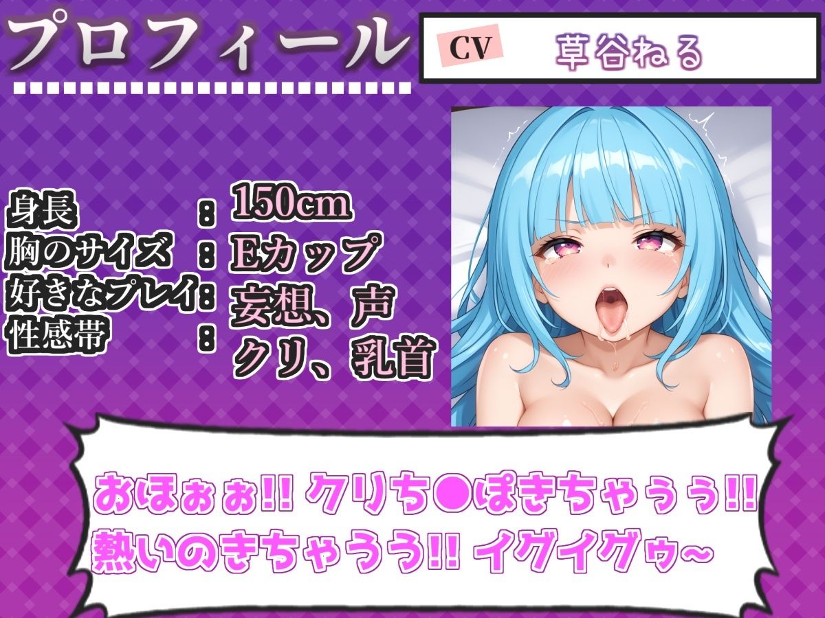 【新作価格】【CG特典付】約175分収録♪【実演オホ声倶楽部総集編セット】神回限定♪ 4本まとめ売り大ボリューム作【アナルオナニーから初々しい初撮りオナニーなどたっぷり収録】Vol.1のサンプル画像 6