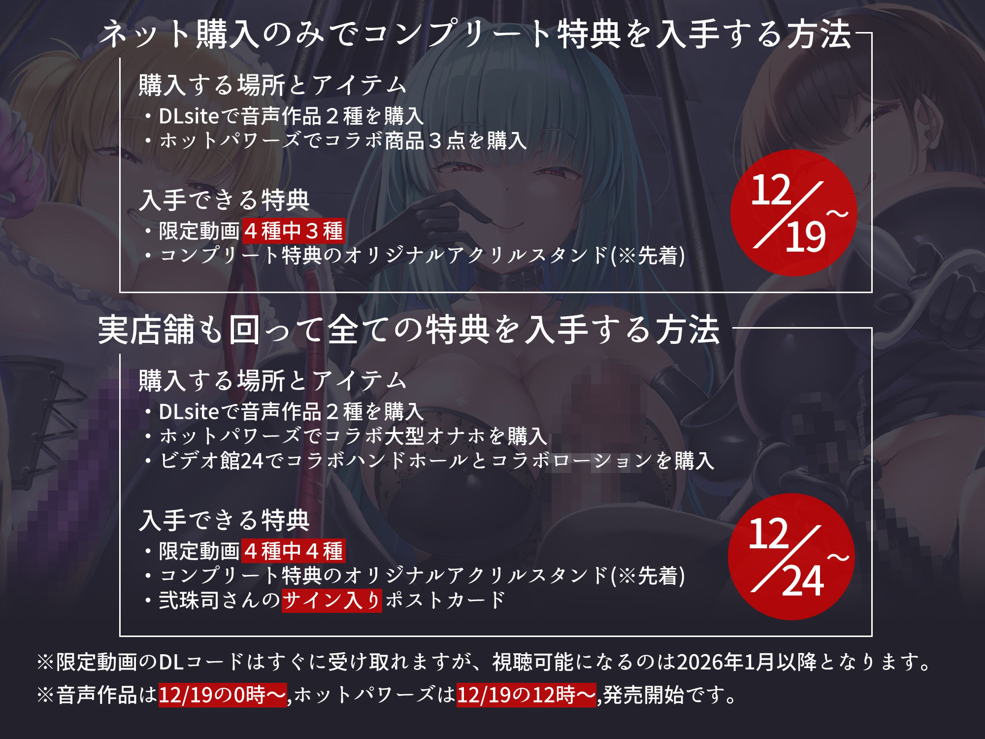 SMクラブのデカチンふたなり女王様のマゾをメス堕ちさせるねっとり囁き言葉責め×逆アナル調教のサンプル画像 6