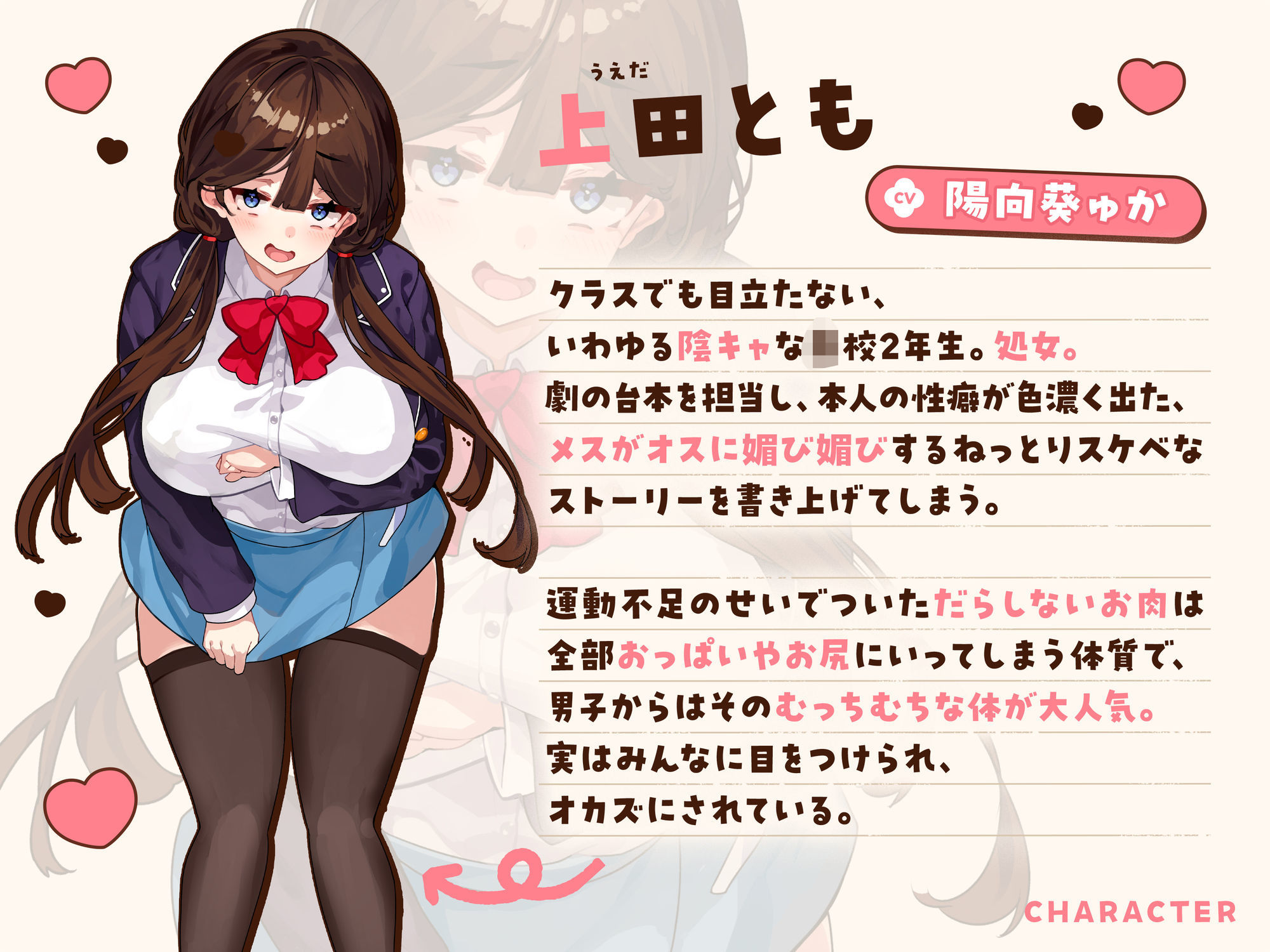 オナニー大好きなぼくが文化祭の劇のキスシーンでみんなが狙ってるデカパイむちむちJKとがっつりキスしまくる話♪〜劇の練習と称してキスし放題♪キス以外もたっぷり♪〜のサンプル画像 6