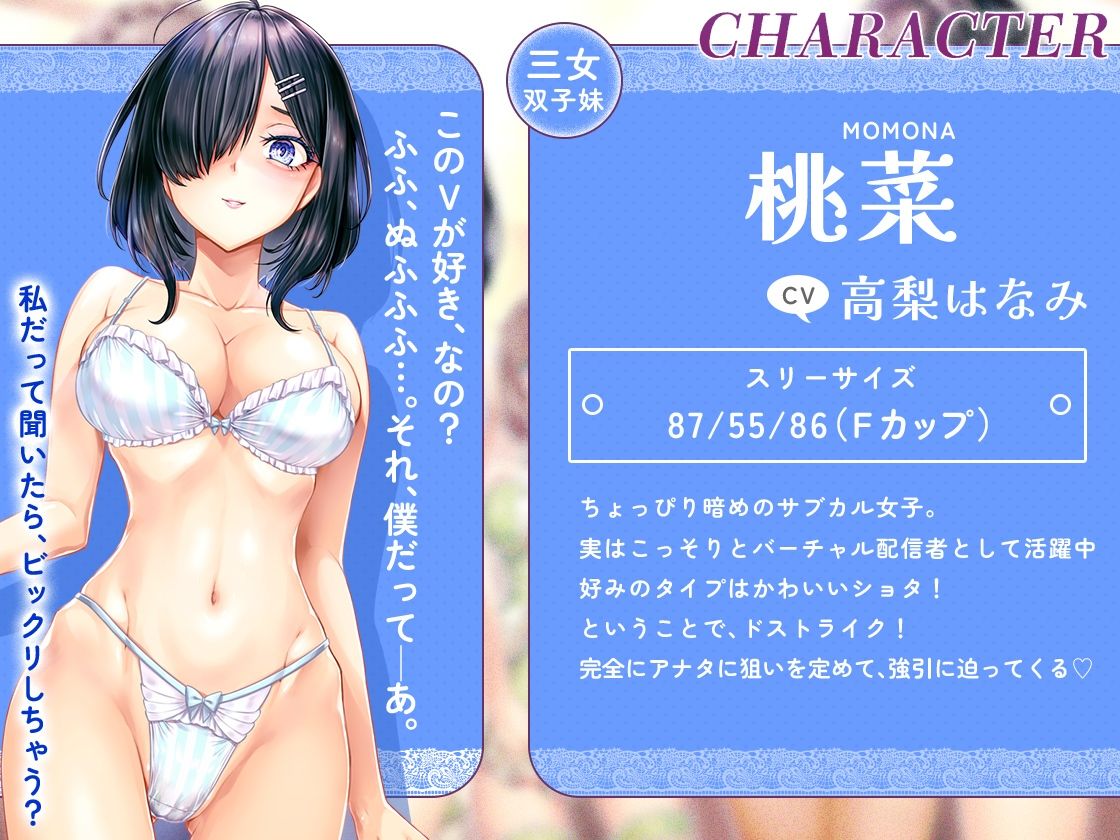［KU100］お姉ちゃんハーレム 〜ボクのことが大好きなお姉ちゃんたちとの、性癖全開あまあまえっちな日々〜のサンプル画像 6