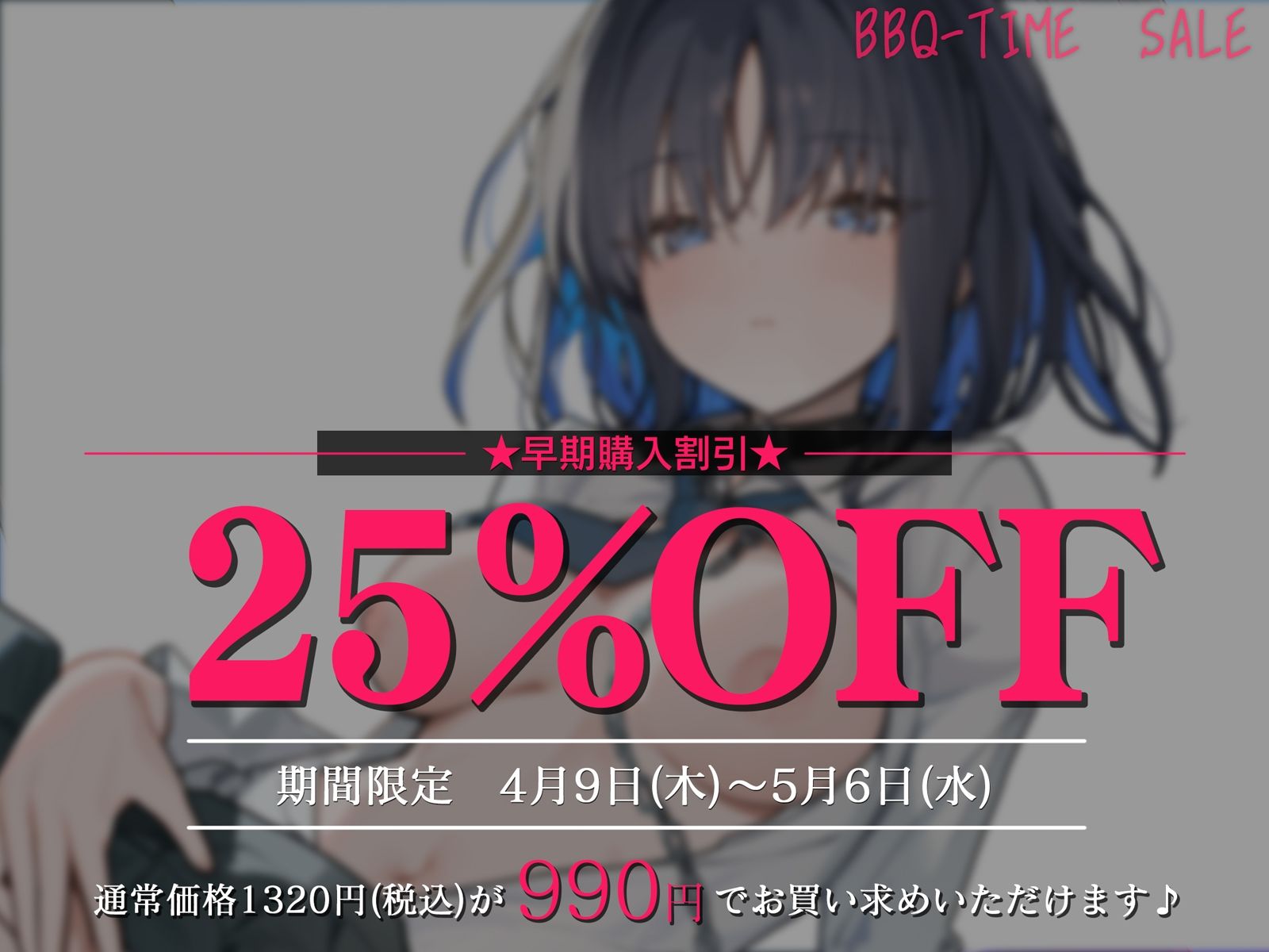 【甘オホ】クールな後輩が奴●になったので買ってみた。のサンプル画像 6
