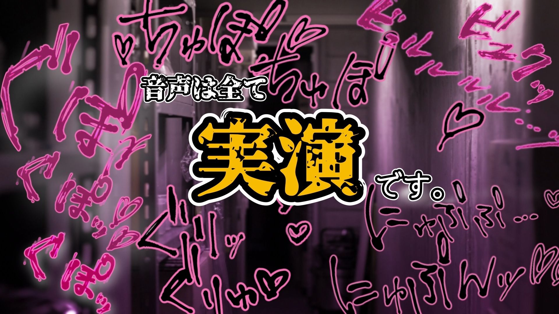 『女体快楽実験場』 被験体No,013「おとは」Stage,1前編のサンプル画像 6
