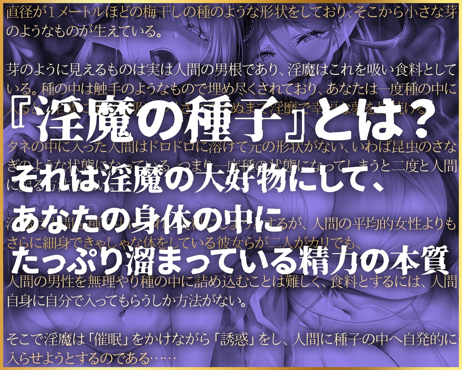 【無限搾精×低音オホ声】??催●解除なし??誘・惑・催・眠【心情代弁】のサンプル画像 6