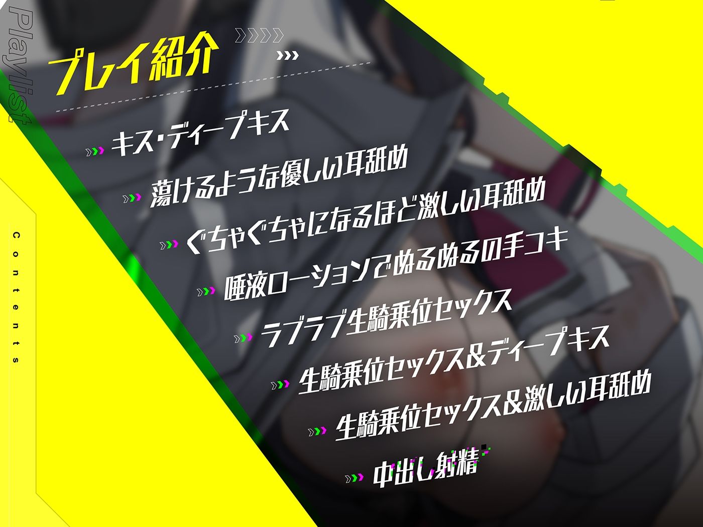 どうせもう死んじゃうんだしさ 最期くらい、めいっぱい気持ちよくなって幸せな人生にしちゃおうよ -Life’s Final Embrace- (dvoice jp-003)