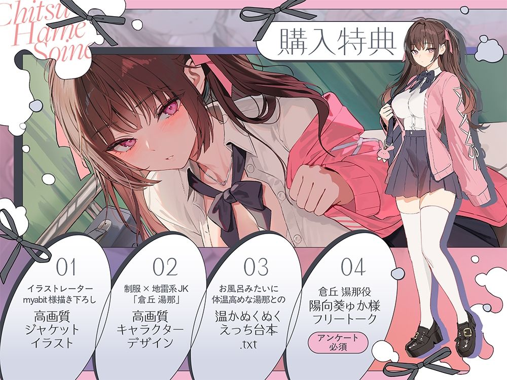 【誘眠 温ぬくえっち】拗らせおちんぽ、膣ハメ添い寝 あたため係。のサンプル画像 6