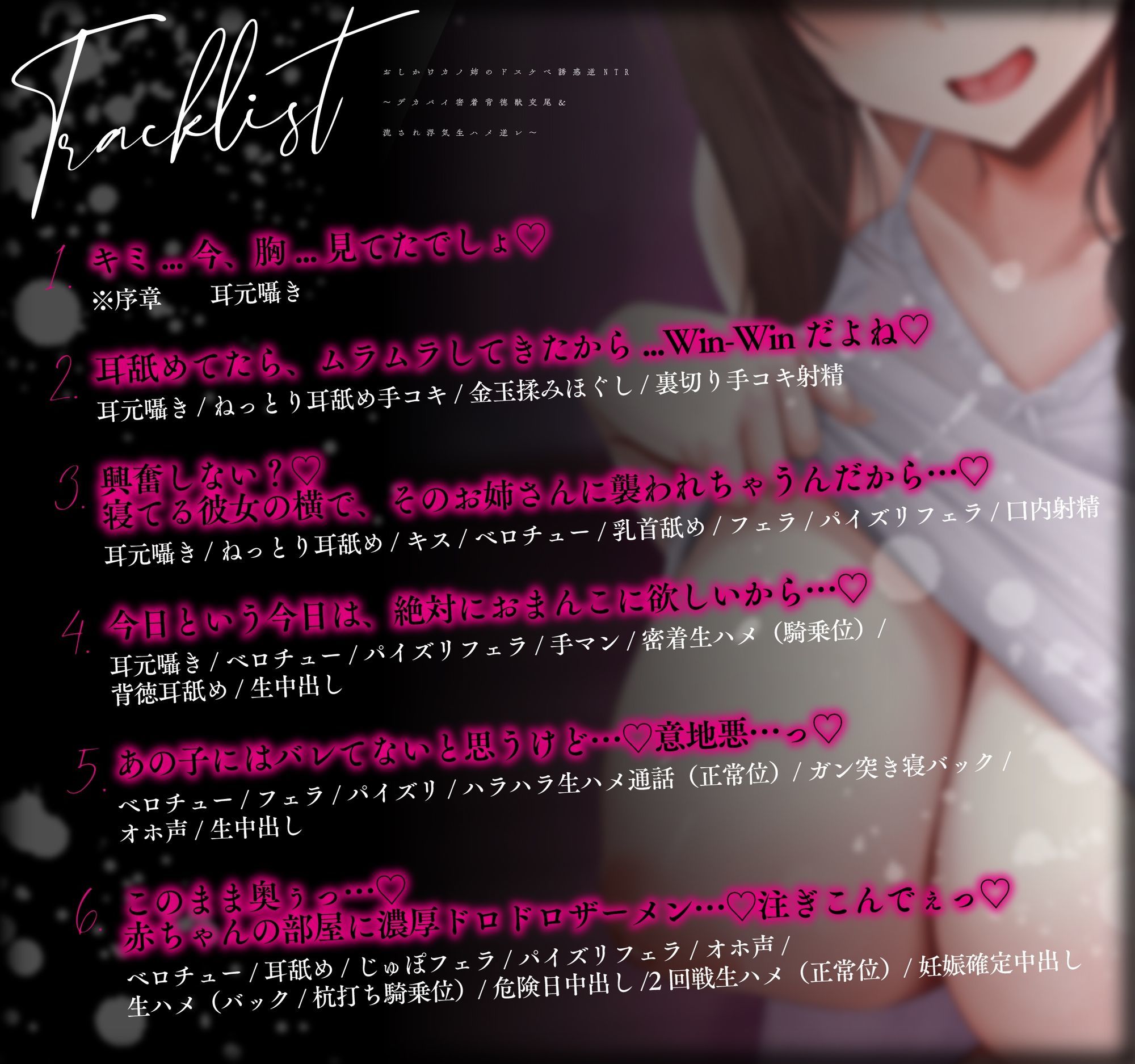 【処女作ず〜っと110円＆差分イラスト付き】おしかけカノ姉のドスケベ誘惑逆NTR 〜デカパイ密着背徳獣交尾＆流され浮気生ハメ逆レ〜【KU100】のサンプル画像 6