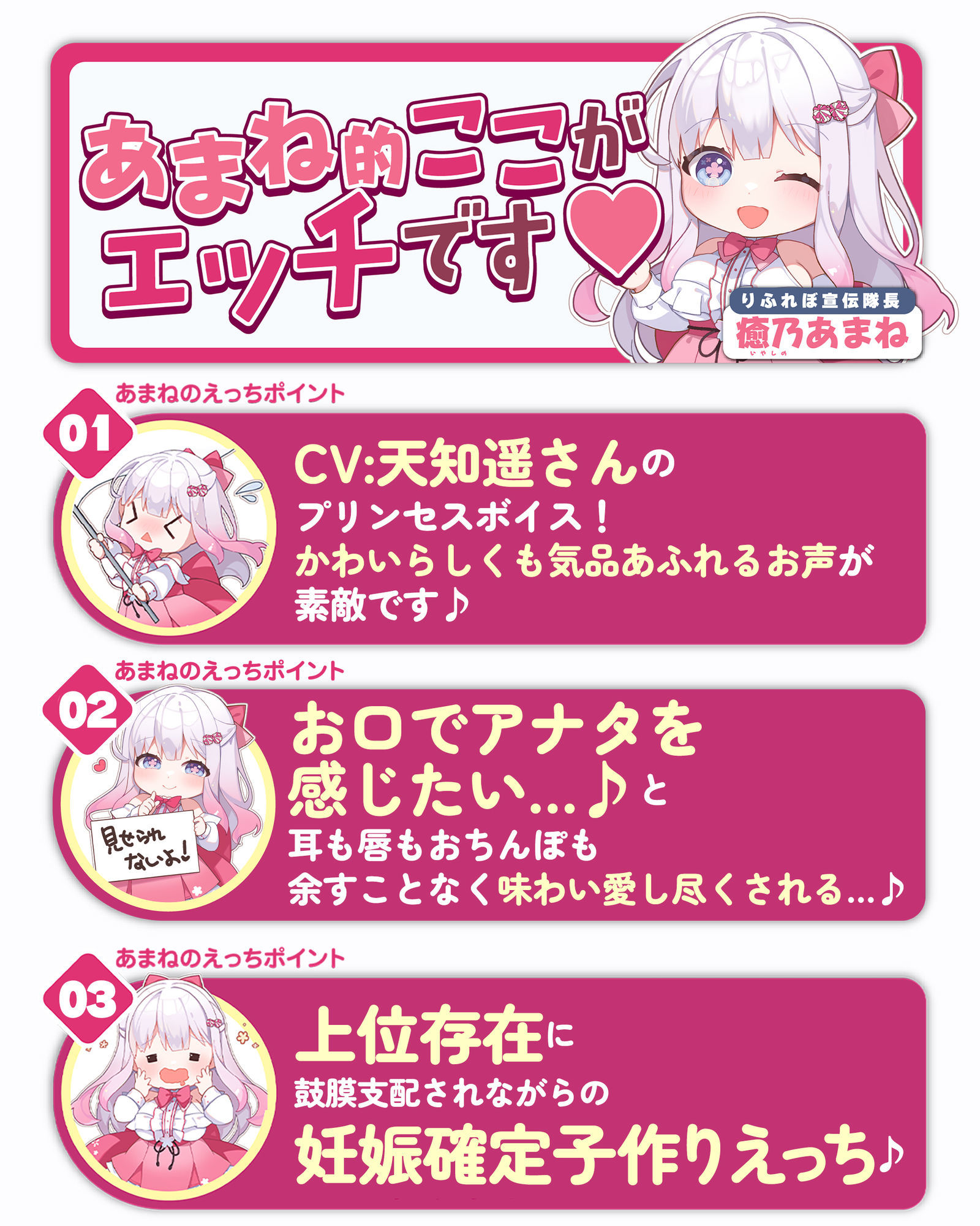 【耳舐め特化】舐めフェチ×プリンセス〜耳奥まで’生涯だいしゅき’をベロで流し込む新婚ペロラブ密着子作り〜のサンプル画像 6