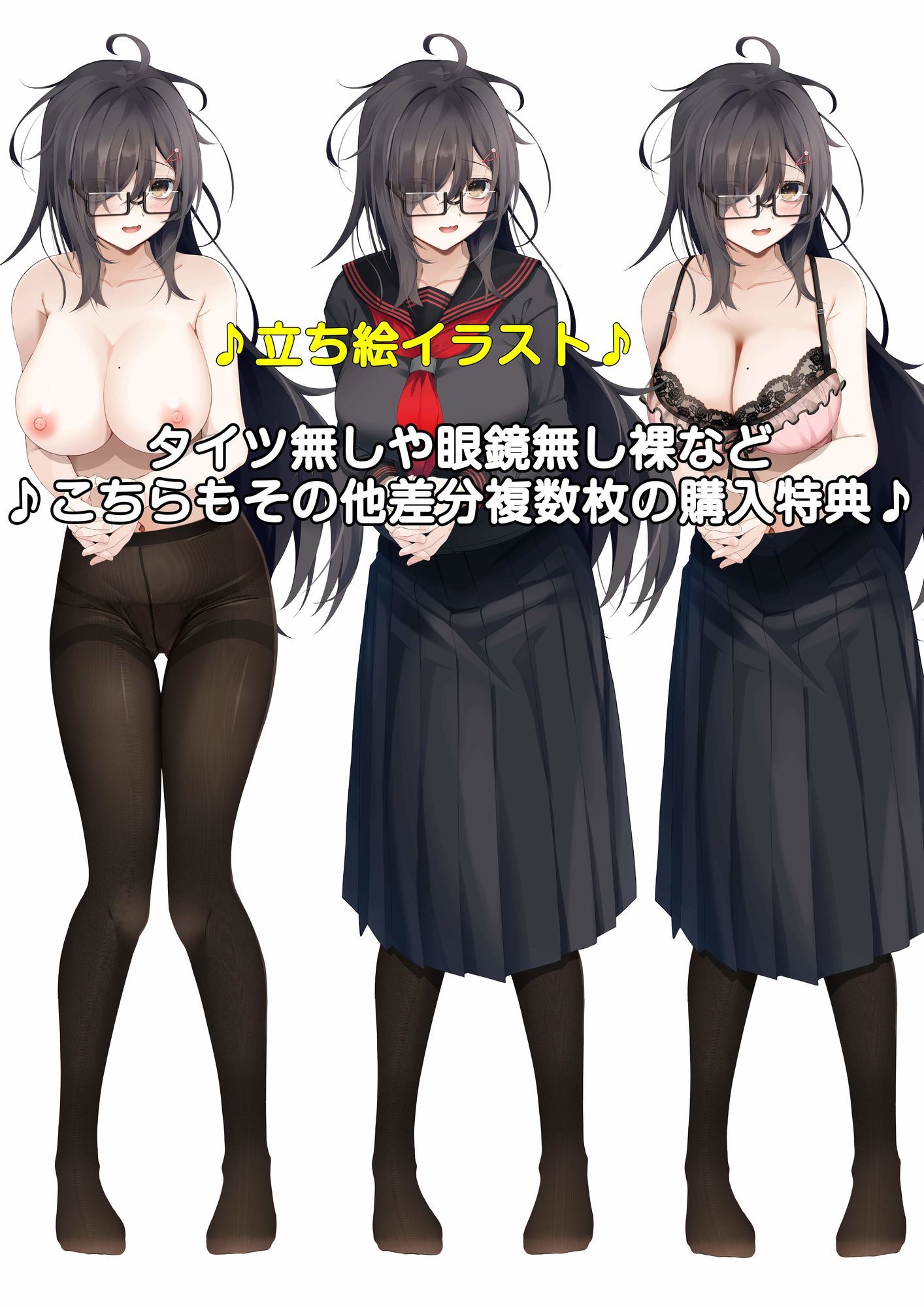 【KU100】根暗で陰キャな女友達がHカップのおっぱいで誘惑〜両片想いをエロで成就〜のサンプル画像 6