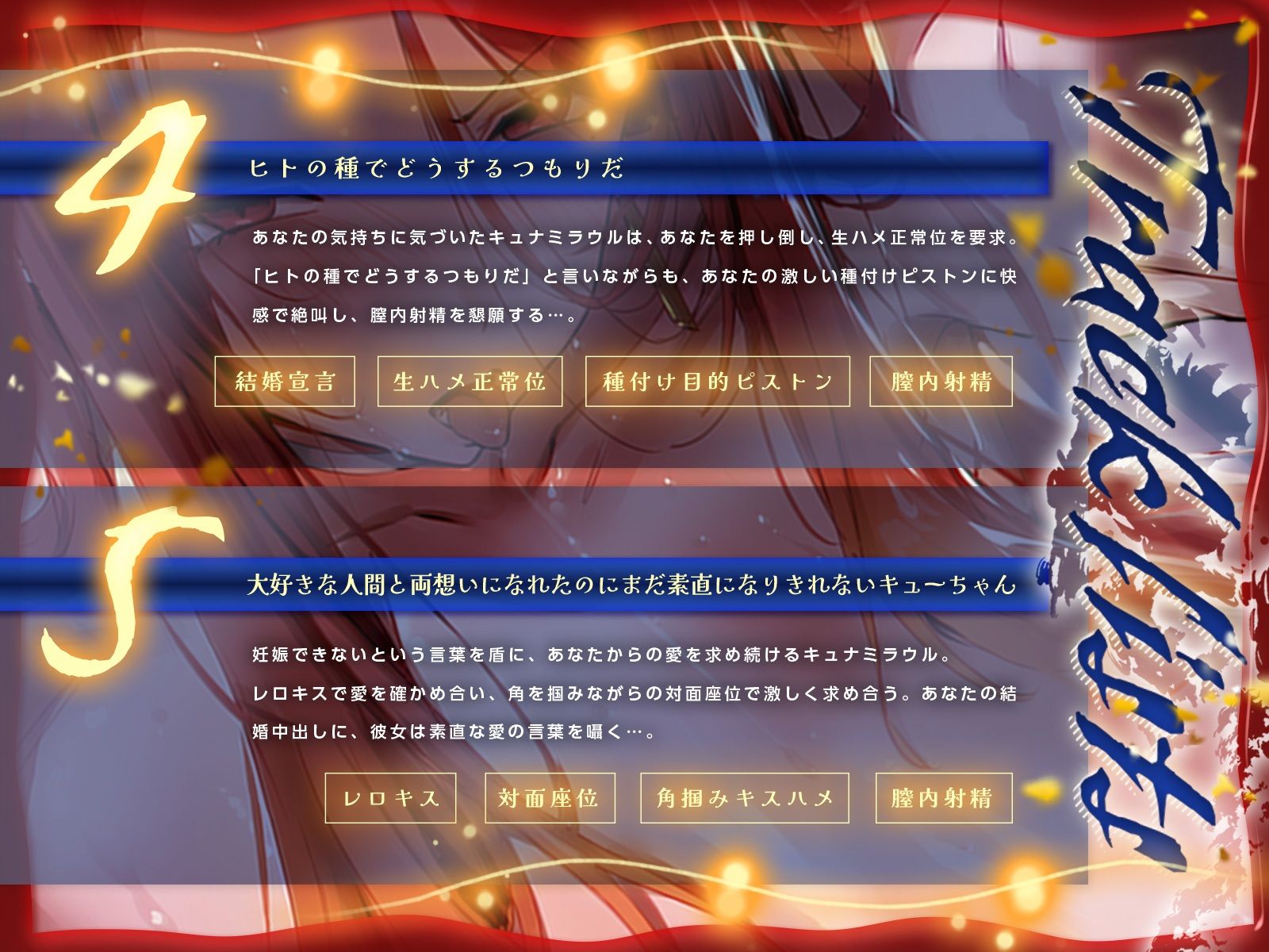 竜の女王と暮らすしかなくなってしまったせいで種付け生活が終わらない♪(KU100収録作品)のサンプル画像 6