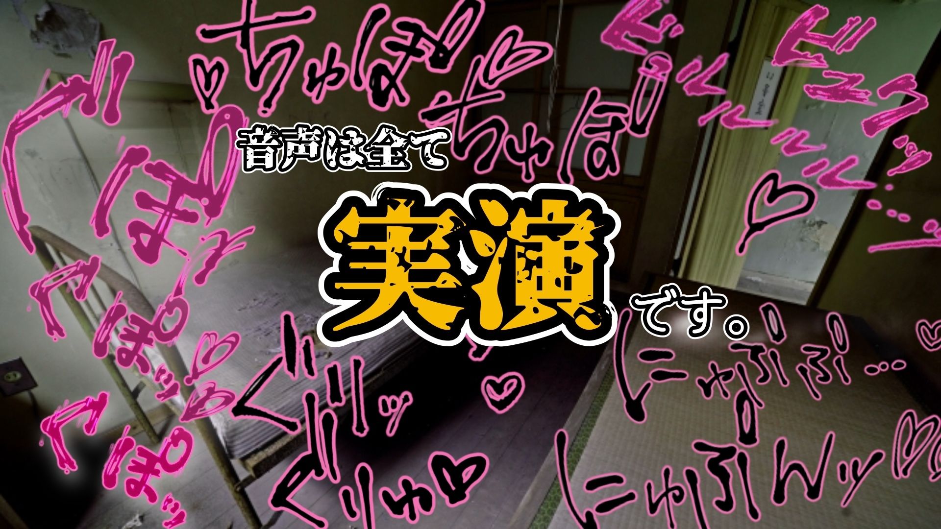 『女体快楽実験場』 被験体No，014「蓮水あまね」Stage，1前編のサンプル画像 6