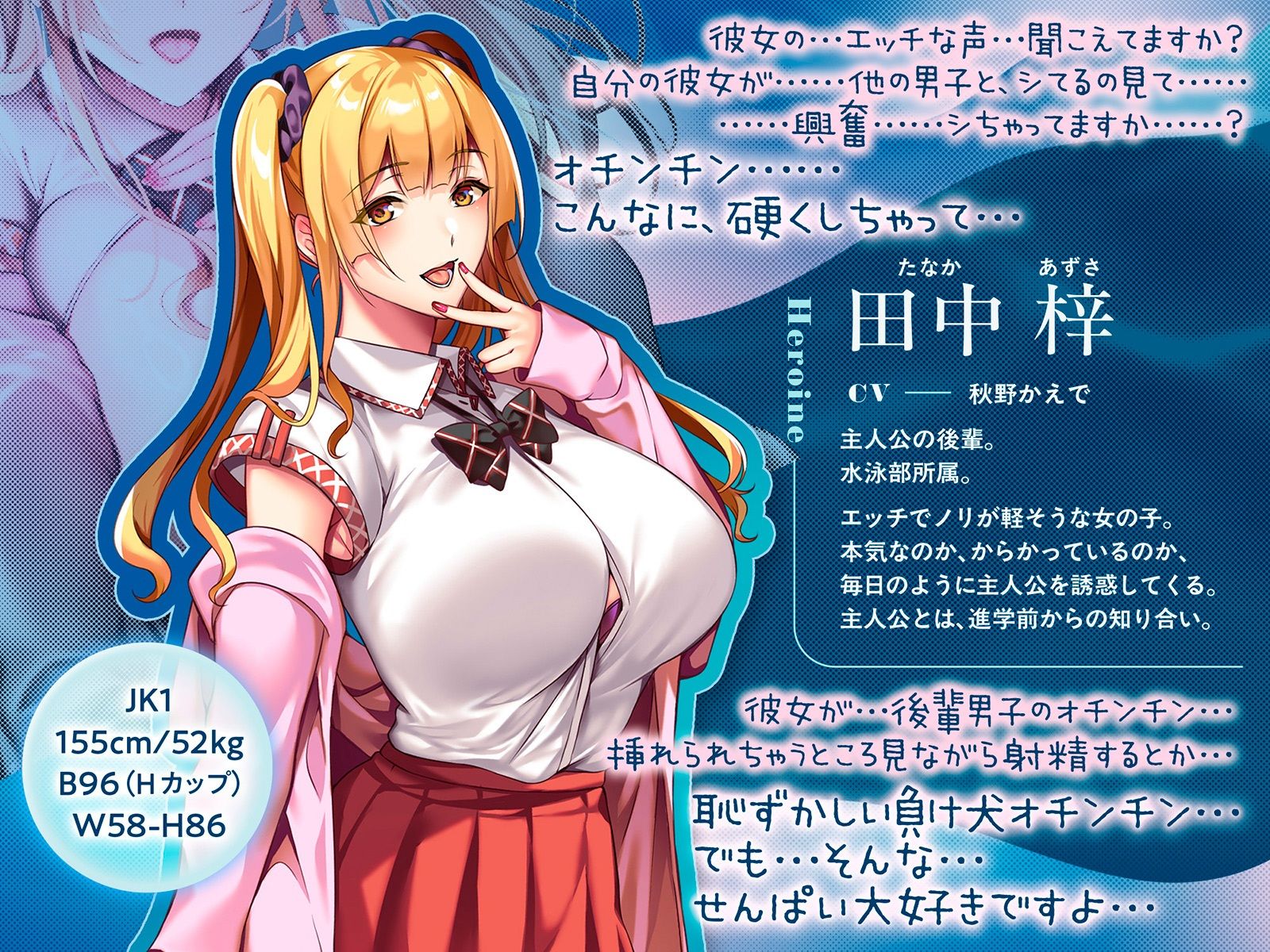 【NTR×覗き】ネトラレ奪いあい〜ドアの向こうでイキ狂う彼女を見ながら、後輩に囁かれながら慰めエッチで射精する〜 画像6