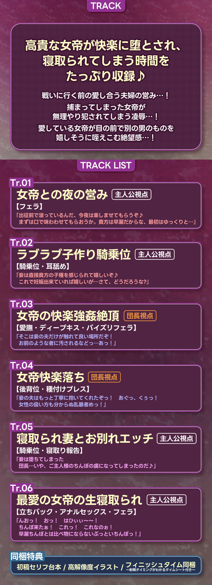 女帝失格〜《戦う前》あなたのちんぽにベタ惚れ→《戦い後》孕ませ寝取られ報告〜 画像6