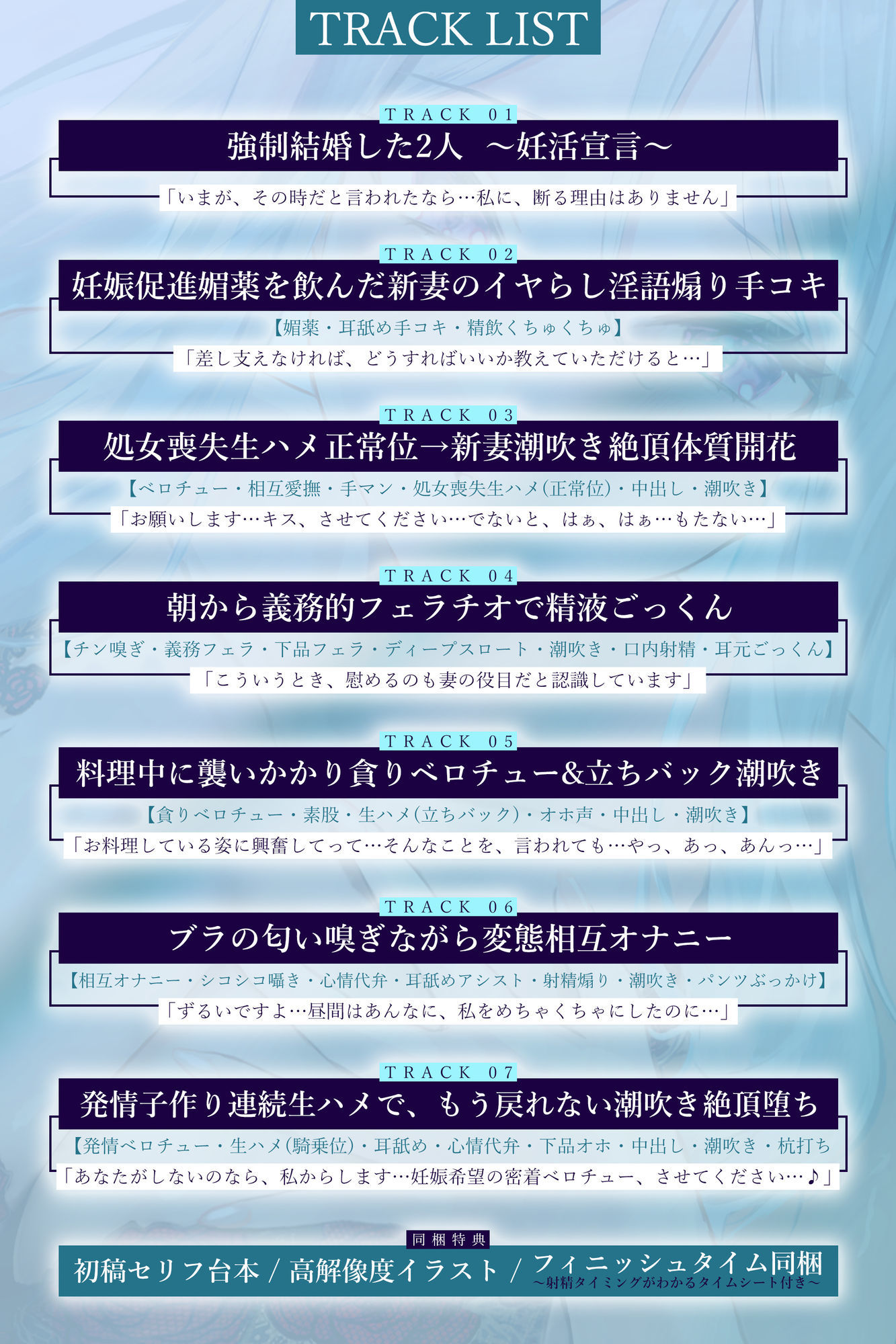 強●結婚したクールな奥様と妊娠促進媚薬をつかっての義務交尾♪〜中出しで潮吹き絶頂が癖になるドスケベ新妻〜のサンプル画像 6