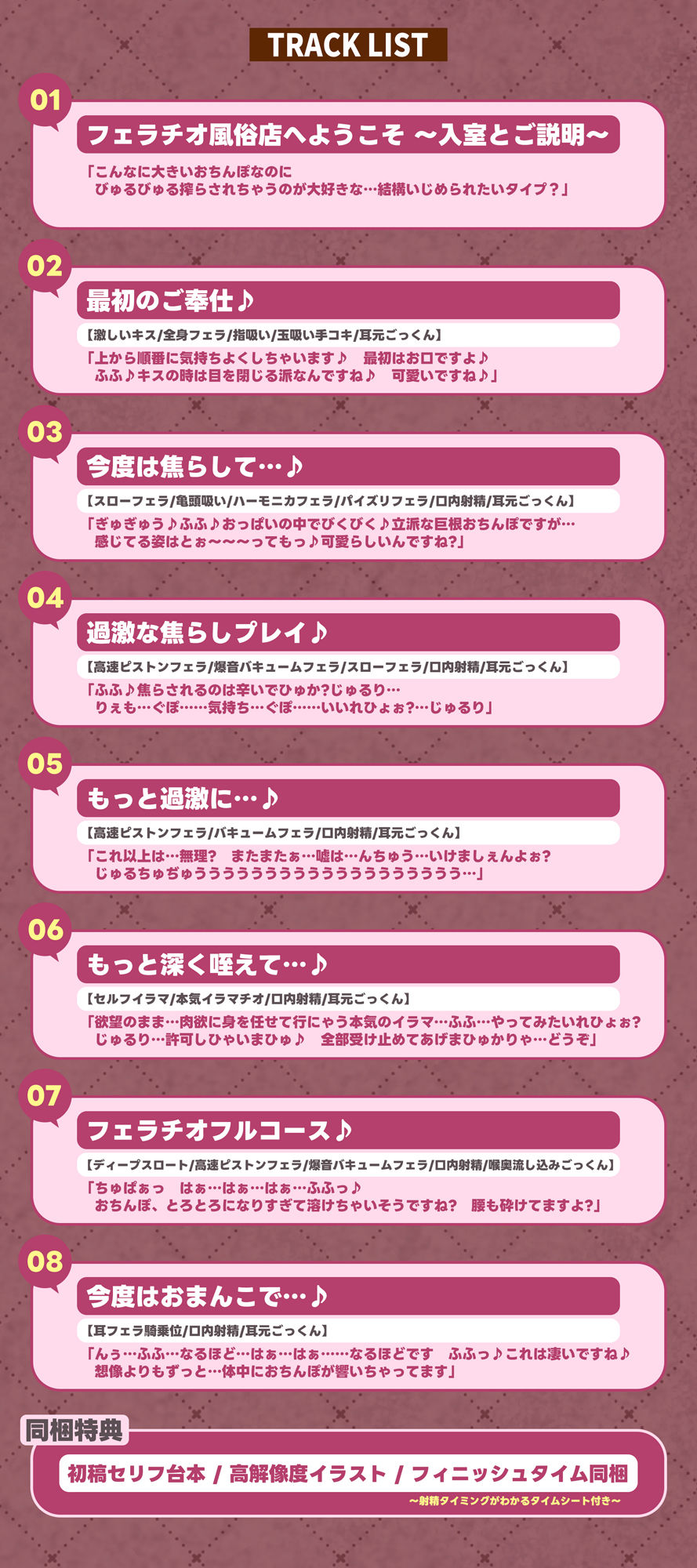 『【フェラ＆ゴックン特化】お口ご奉仕スペシャリストの5種フェラ《爆吸》〜爆音保証・口内射精・耳元ごっくんマストのフェラチオ専門店:小野口アナスタシアの場合〜』のサンプル画像 6