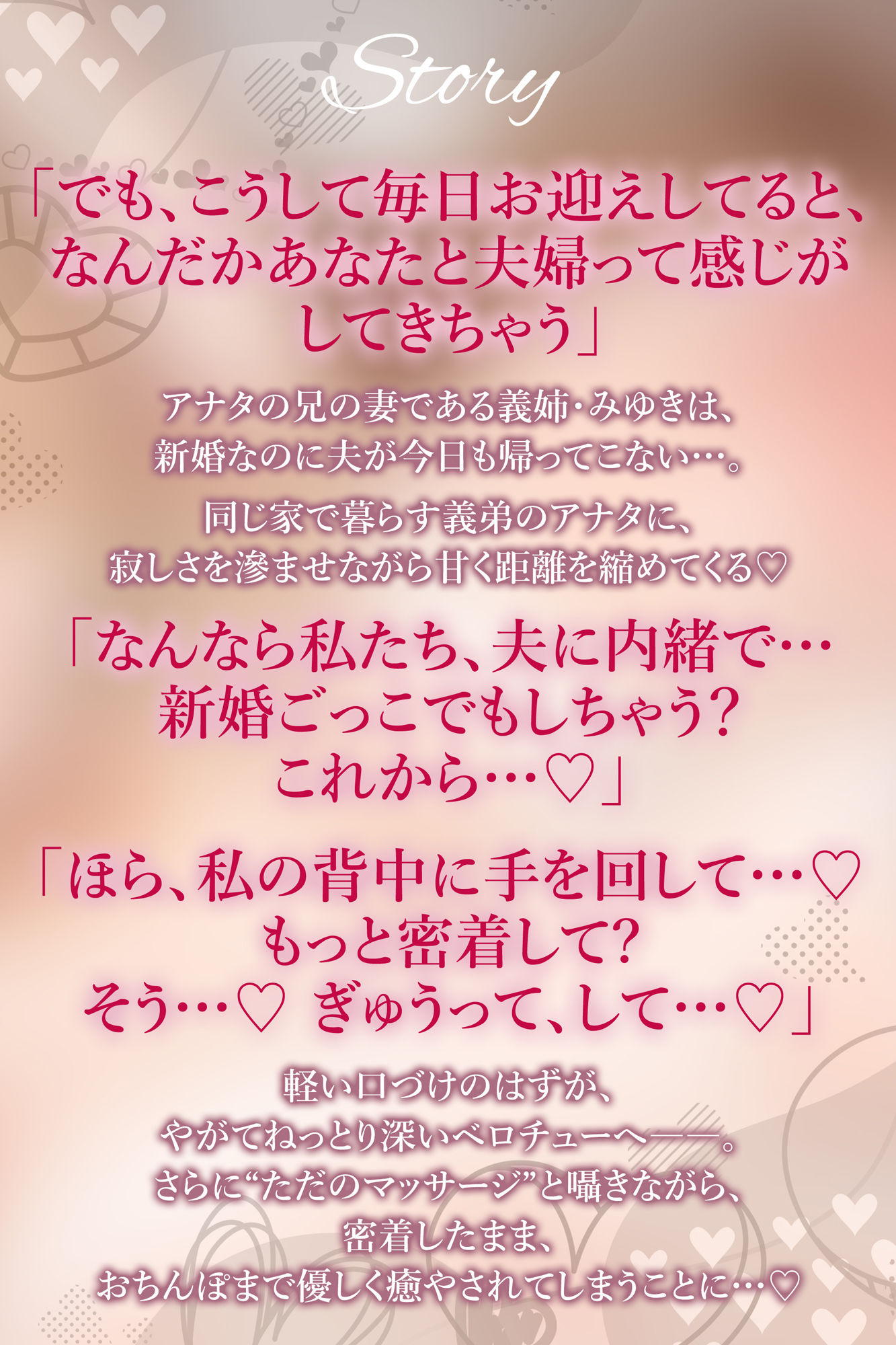 【濃厚キス特化】ベロチュー新妻  〜新婚なのにキス不足だから義弟くんの唇貸して→本気スイッチ入って逆レ●プ〜のサンプル画像 3