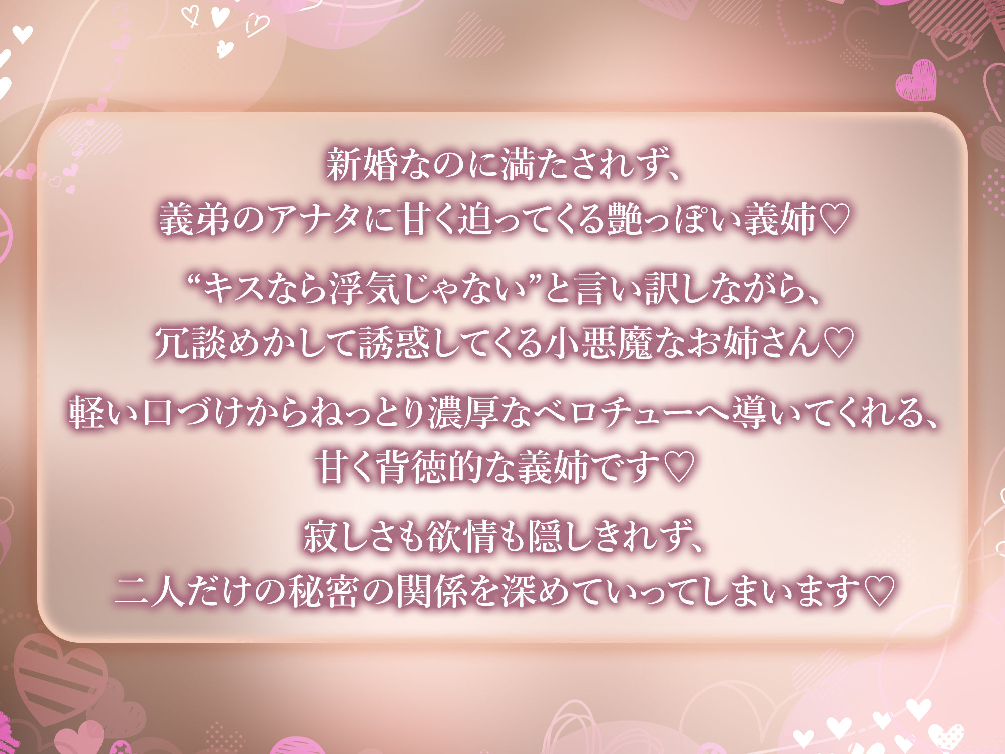 【濃厚キス特化】ベロチュー新妻  〜新婚なのにキス不足だから義弟くんの唇貸して→本気スイッチ入って逆レ●プ〜のサンプル画像 5