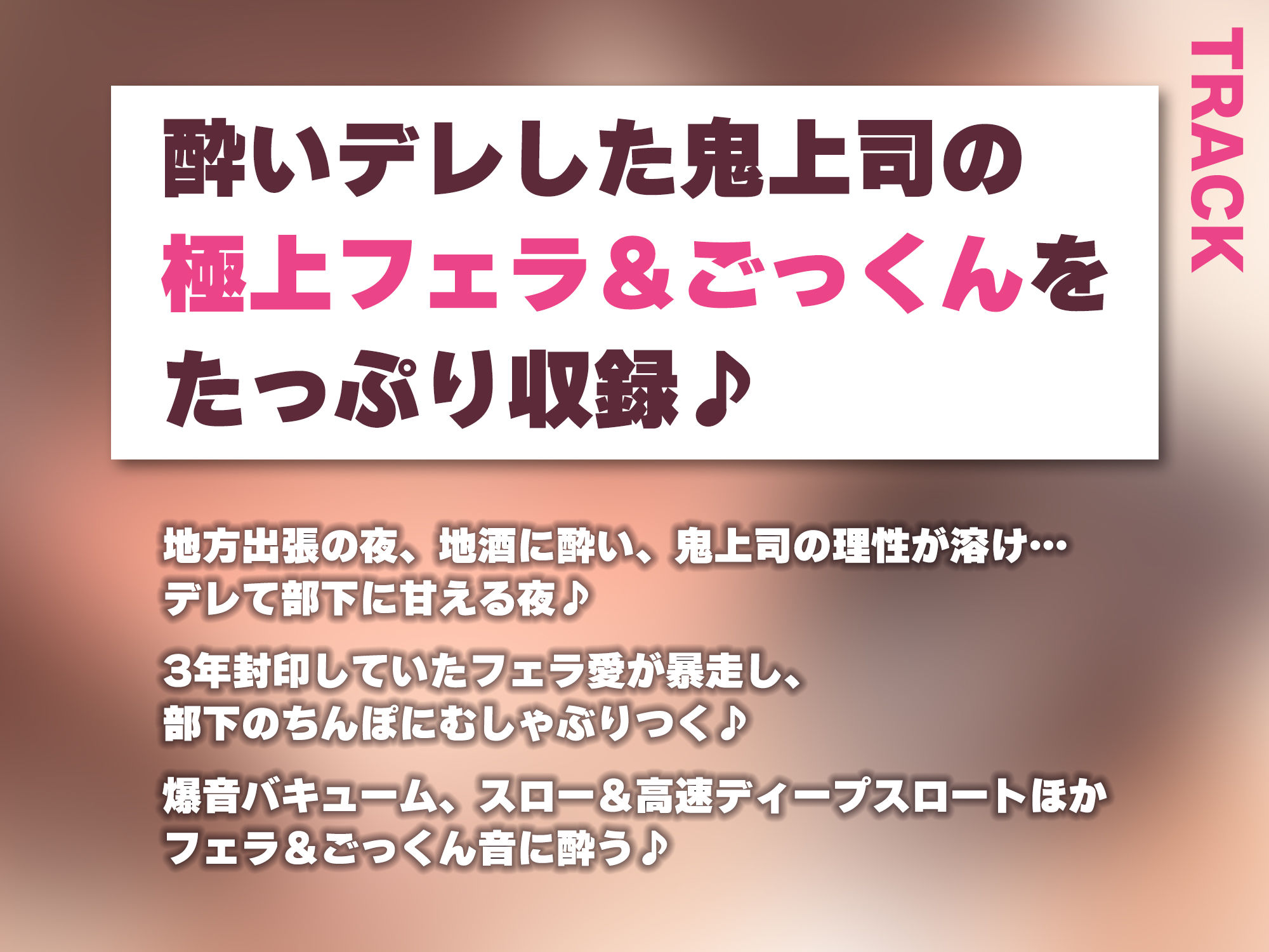 【フェラ特化】フェラ好きギャップ女子《女上司:霧島涼音》【ゴックン特化】〜真面目で厳しいのにフェラは下品で過激すぎる！？〜のサンプル画像 6