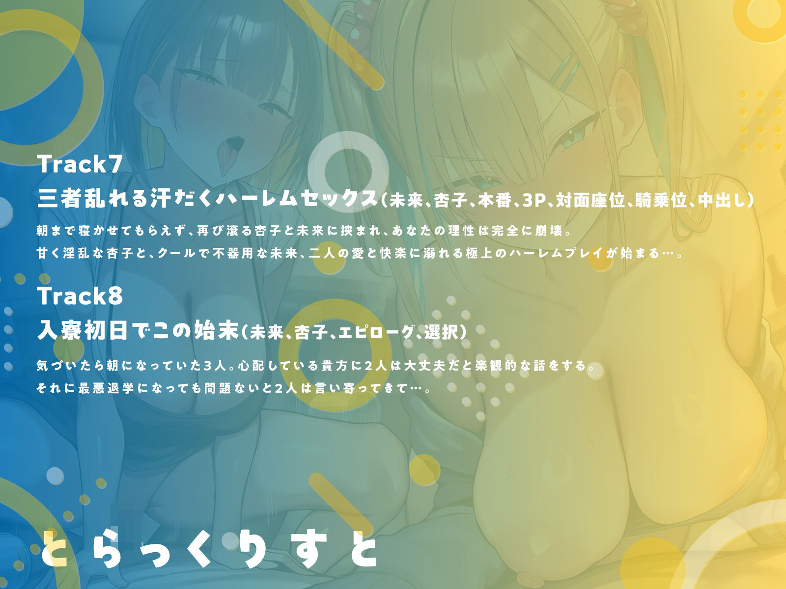 ここはしこり荘〜引っ越したアパートは淫乱大学生だらけ〜【KU100】のサンプル画像 6