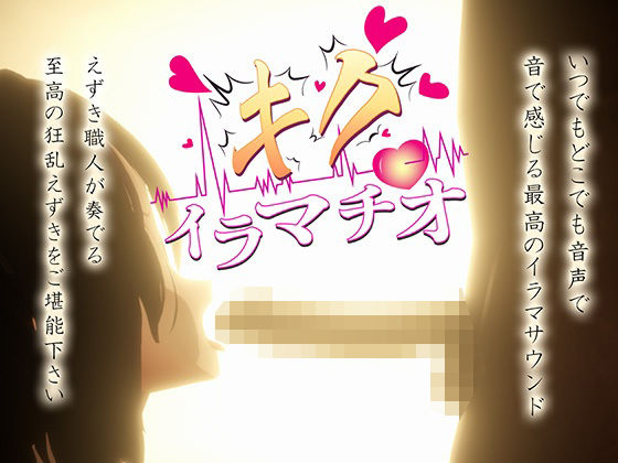 《d_748232》キクイラマチオのパッケージ画像