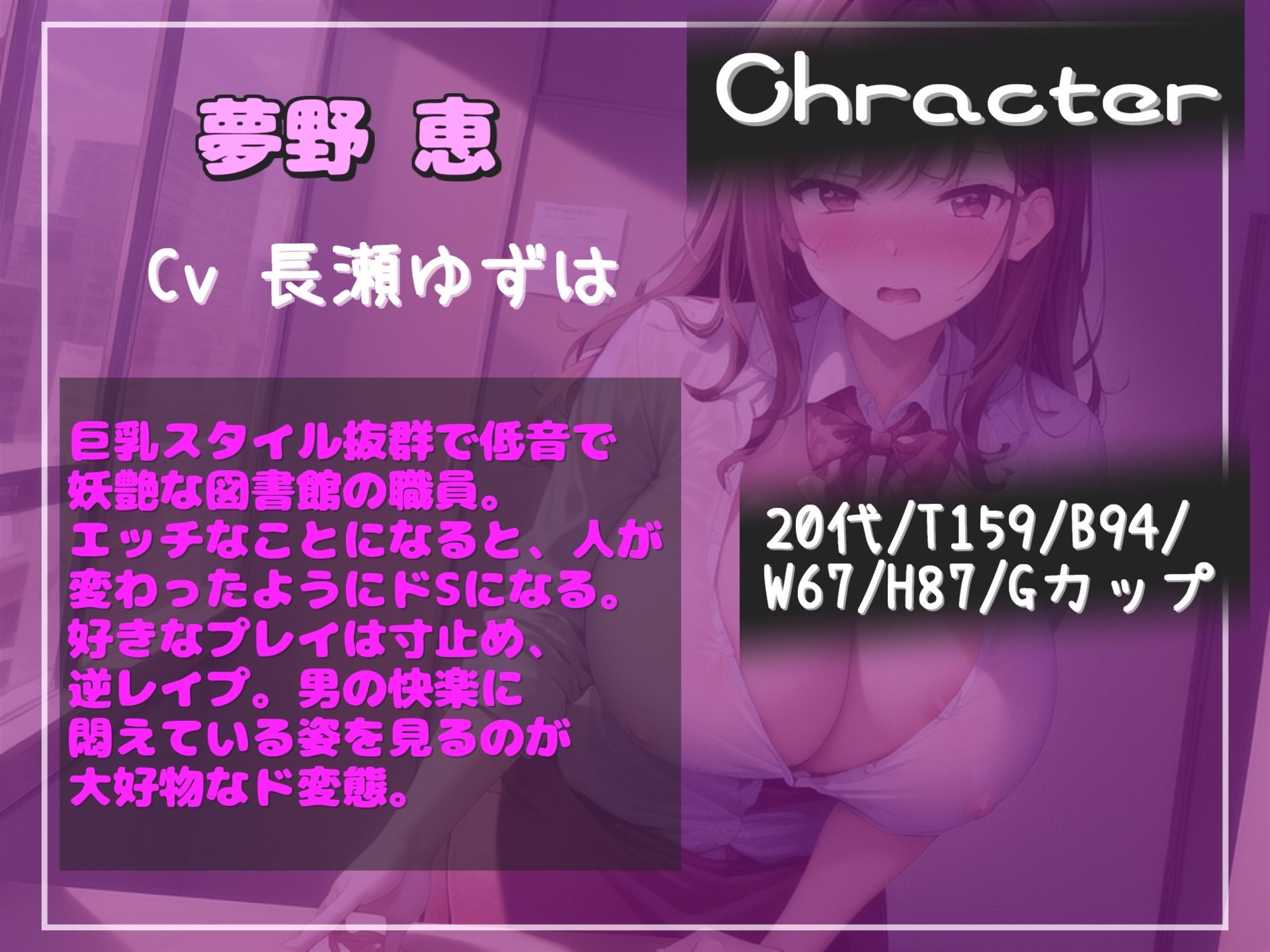 【新作価格】【豪華おまけあり】約95分の特大ボリューム！！【豪華おまけ特典あり】良作選抜♪良作シチュボコンプリートパックVol.20♪【御子柴泉 伊月れん  長瀬ゆずは】のサンプル画像 6