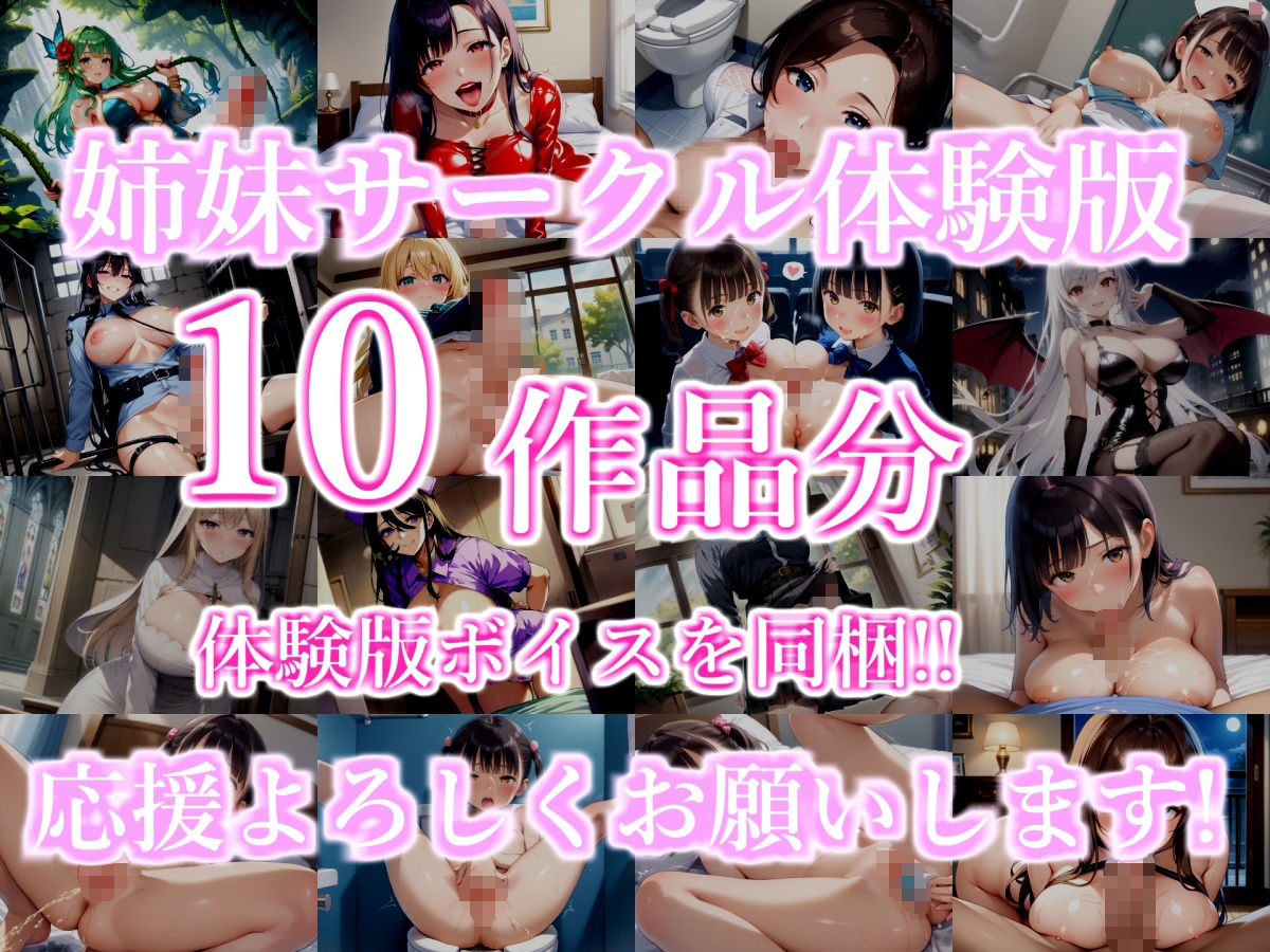 【新作価格】【豪華おまけあり】初登場！！約180分の特大ボリューム♪良作選抜♪ガチ実演コンプリートパックVol.19♪4本まとめ売りセット【桜咲みどり 烏龍コトリ 雛ノ屋あずき】のサンプル画像 6