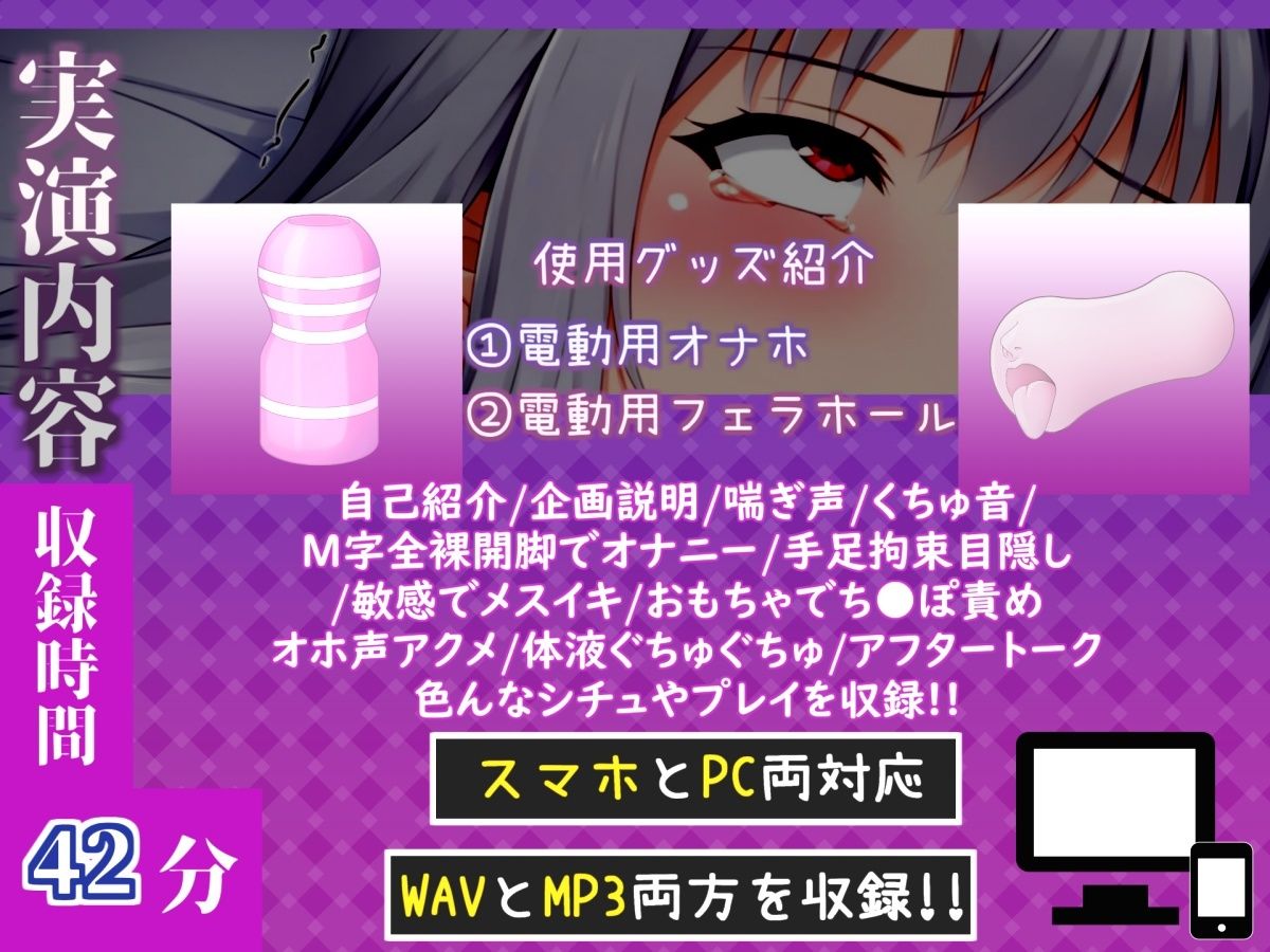 【新作価格】【CG特典付】約165分収録♪【実演オホ声倶楽部総集編】神回限定♪4本まとめ売り大ボリューム作♪【アナルオナニーやフェラおなさぽ、初々しい初撮りオナニーなどたっぷり収録♪】Vol.2のサンプル画像 6