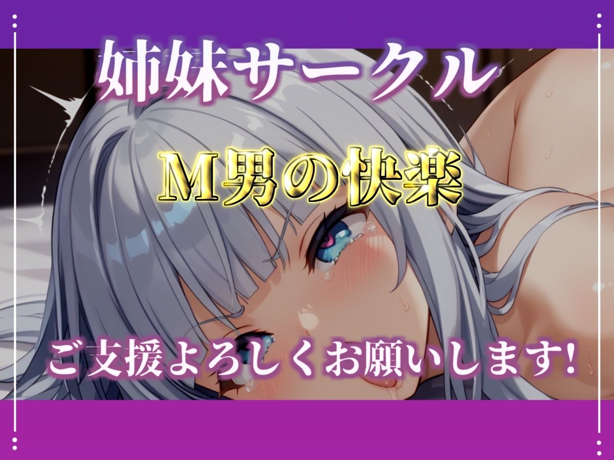 【新作価格】【CG特典あり】【目隠しx手足拘束x電動ピストン責め】もうダメぇぇぇ/// おま●こ快楽地獄 何度逝っても終わらない無限の快楽＆耐久実演オナニーで連続絶頂アクメ♪【紫苑 珱】のサンプル画像 6