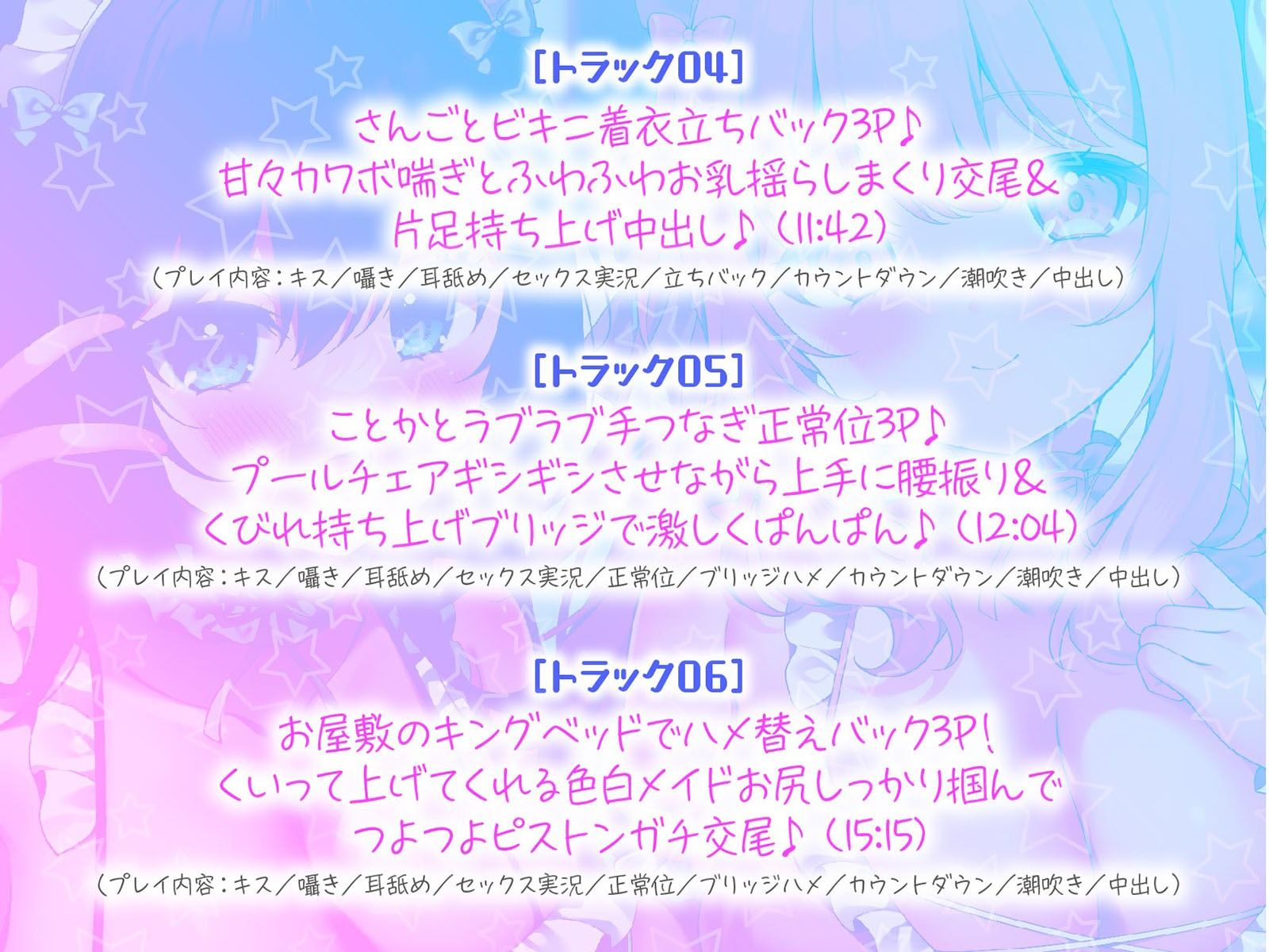 【KU100】ふりふりメイドのダブルふわふわハーレムご奉仕♪ ビキニで甘イキご奉仕いたしますにゃん♪のサンプル画像 6