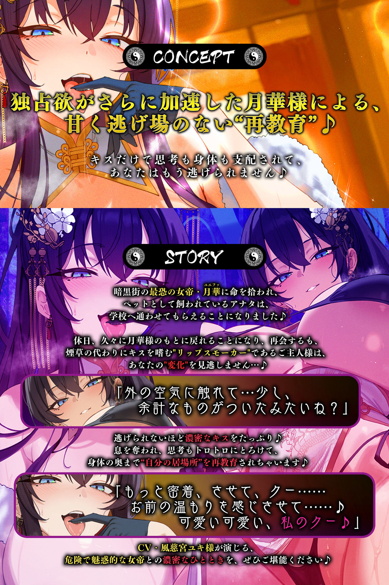 苦しかったらイってね?〜女帝・月華様による、激重すぎ独占欲×酸欠ベロチューで窒息寸前バグイキ射精+チン褒めよしよしで従順ちんちんに調教されちゃう俺〜のサンプル画像 3