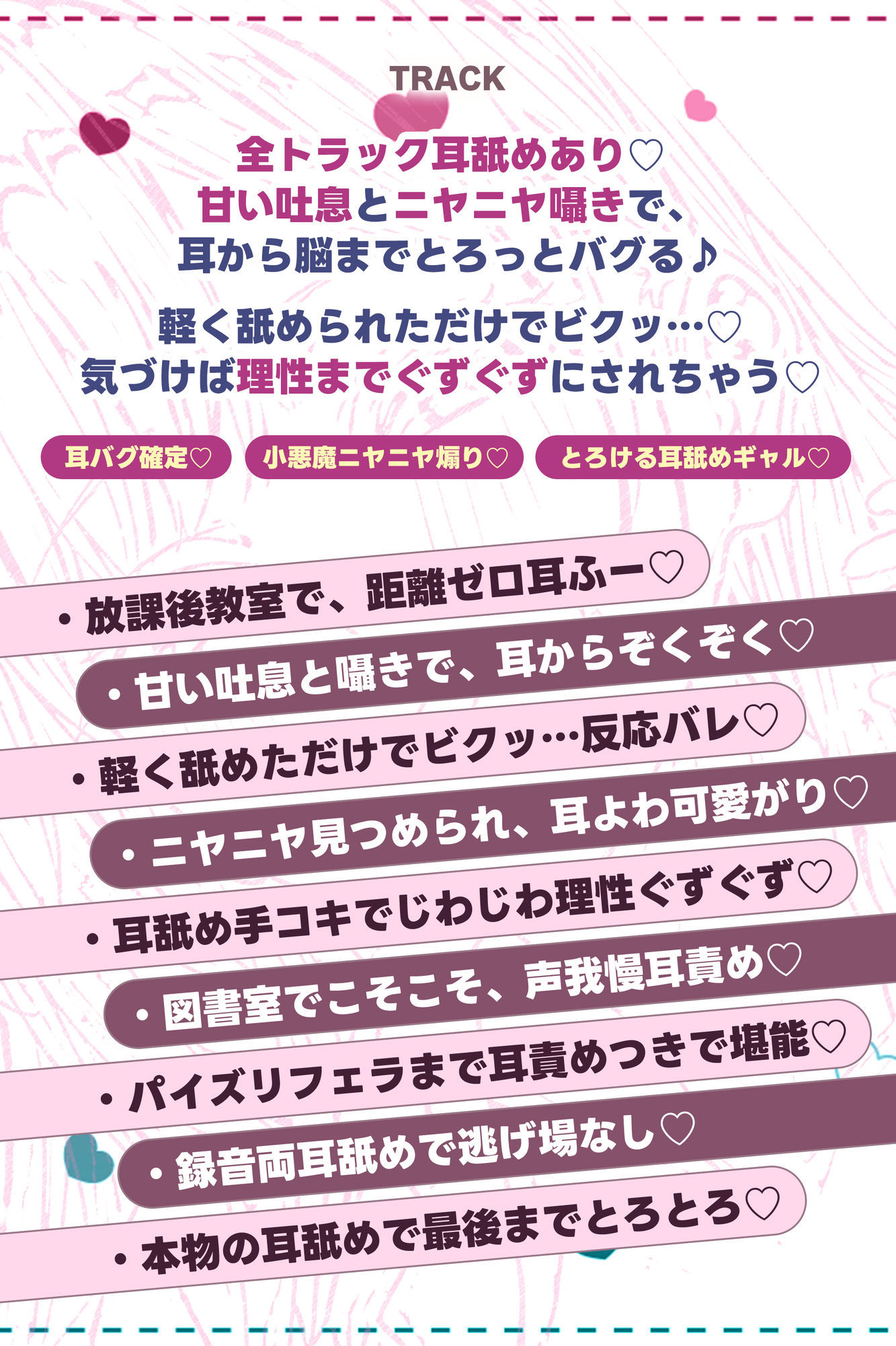【耳舐め特化】ひたすら耳舐めギャル 〜耳舐めされただけで勃起するんだ、カワイイ♪ 満足するまでヌいてあげるね♪〜のサンプル画像 6