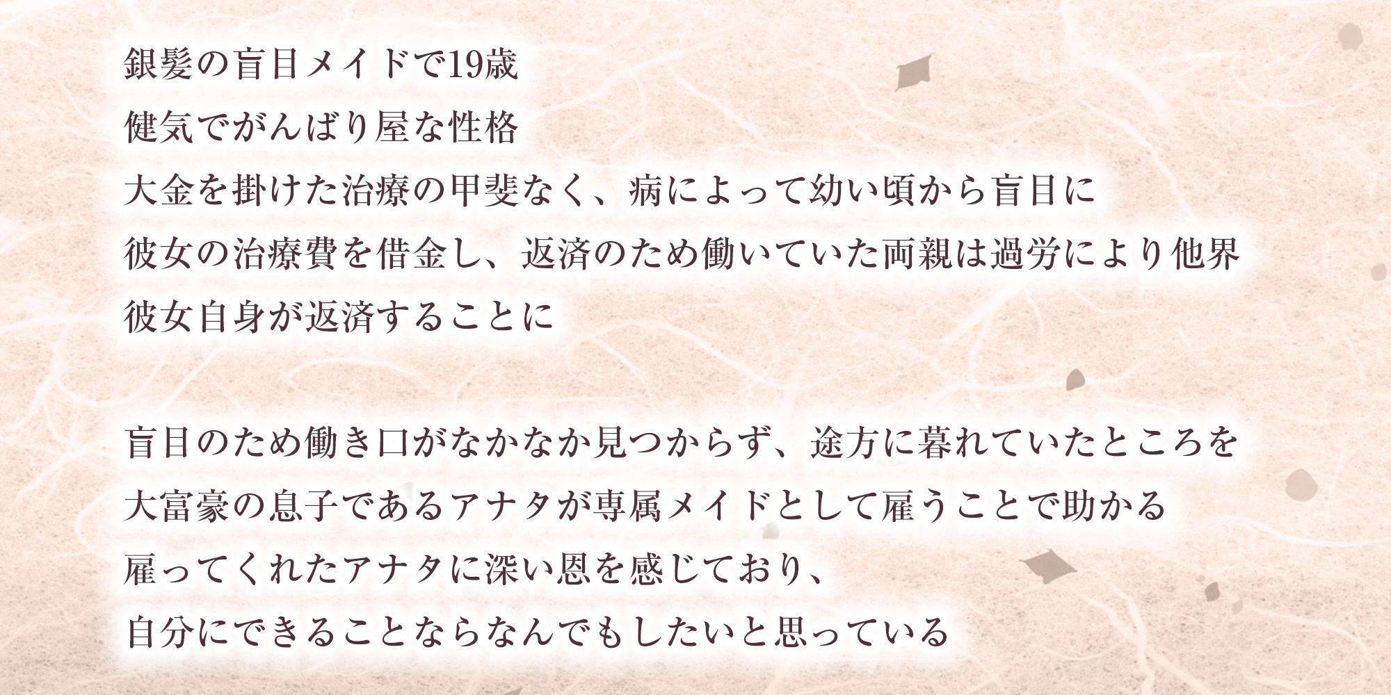 ★Live2D同梱★【フェラ特化】銀髪盲目メイドのお口ご奉仕  〜ご主人様のためにどんなに下品で激しいフェラでも頑張ります♪〜のサンプル画像 5