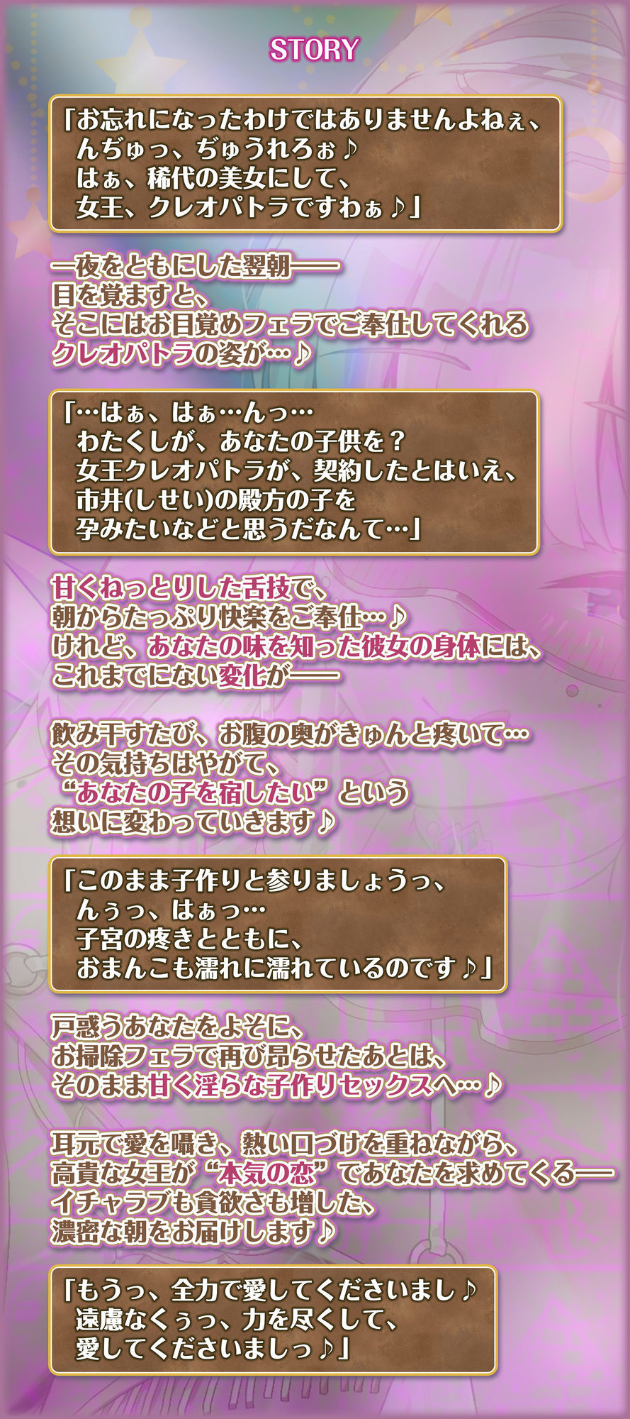 英雄ドスケベ転生  〜もしもフェラチオが得意な専属ご奉仕係のクレオパトラからイチャラブ子作りセックス求められたら〜のサンプル画像 3