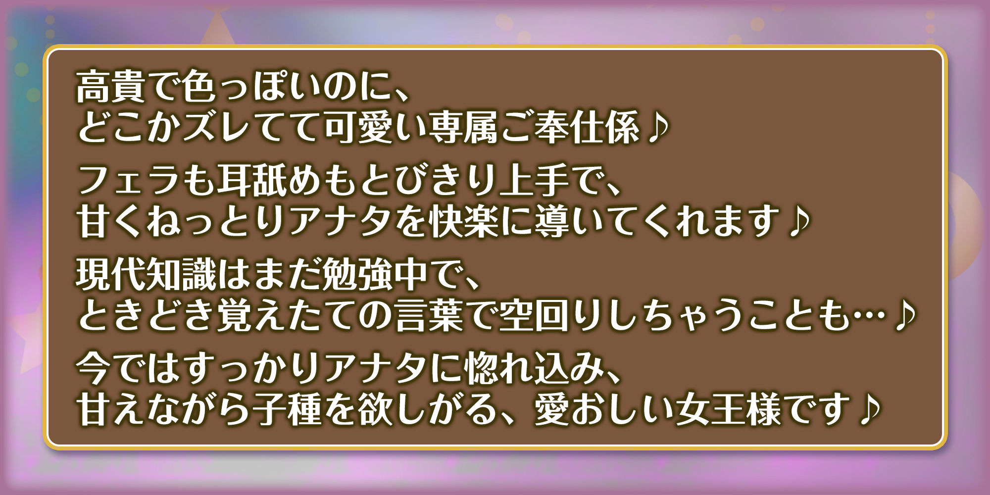 英雄ドスケベ転生  〜もしもフェラチオが得意な専属ご奉仕係のクレオパトラからイチャラブ子作りセックス求められたら〜のサンプル画像 5