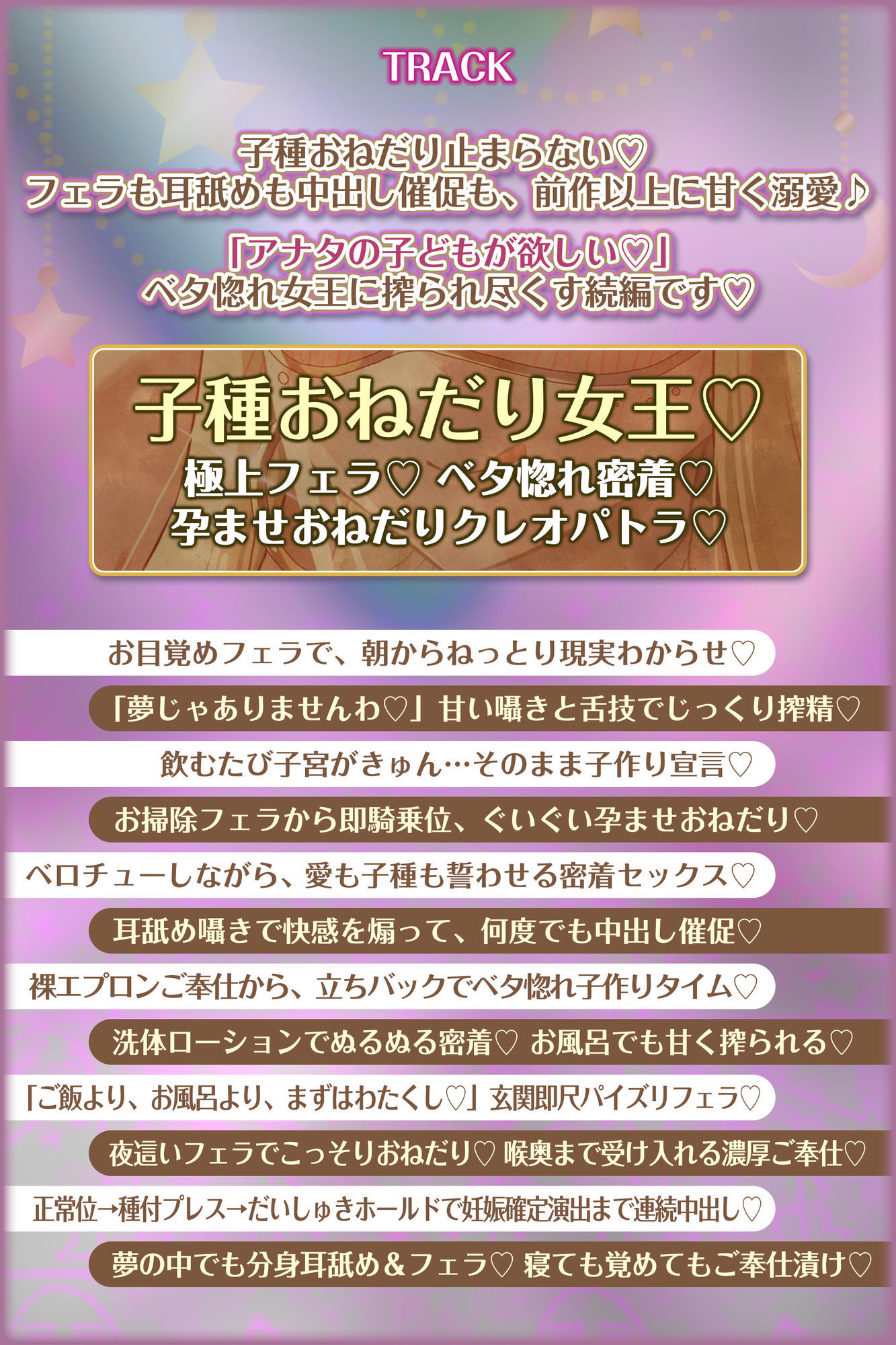 英雄ドスケベ転生  〜もしもフェラチオが得意な専属ご奉仕係のクレオパトラからイチャラブ子作りセックス求められたら〜のサンプル画像 6