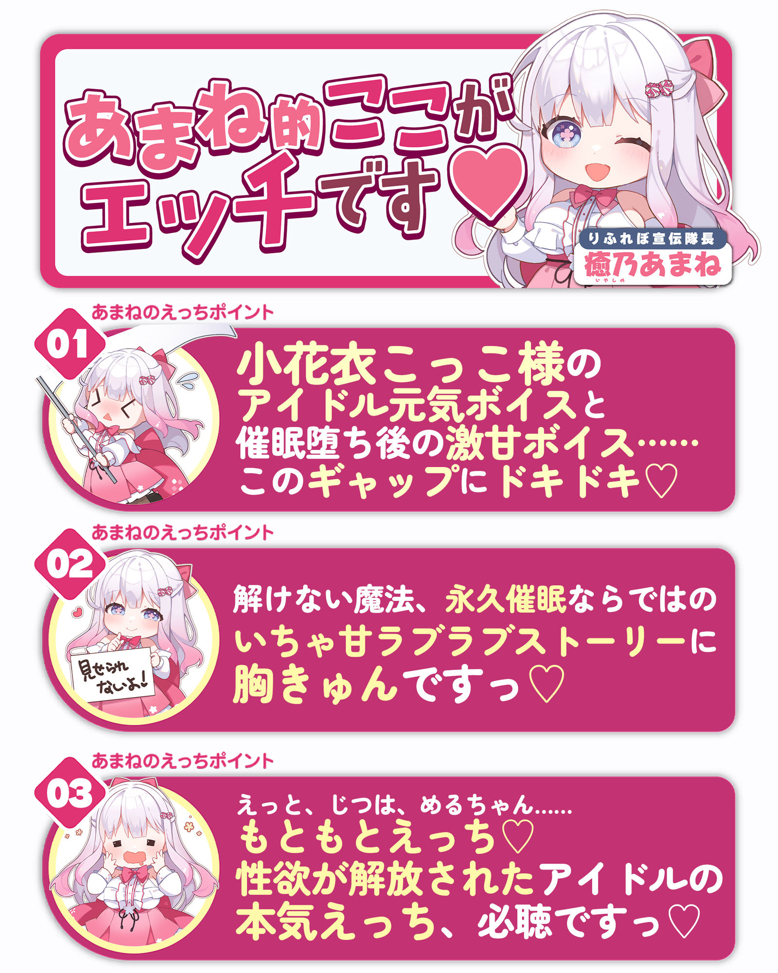 ！！Live2D同梱！！【ベロチュー特化】大人気アイドル×溺愛催◯  〜催◯解除なしの永久ラブラブ密着孕ませえっち〜のサンプル画像 6